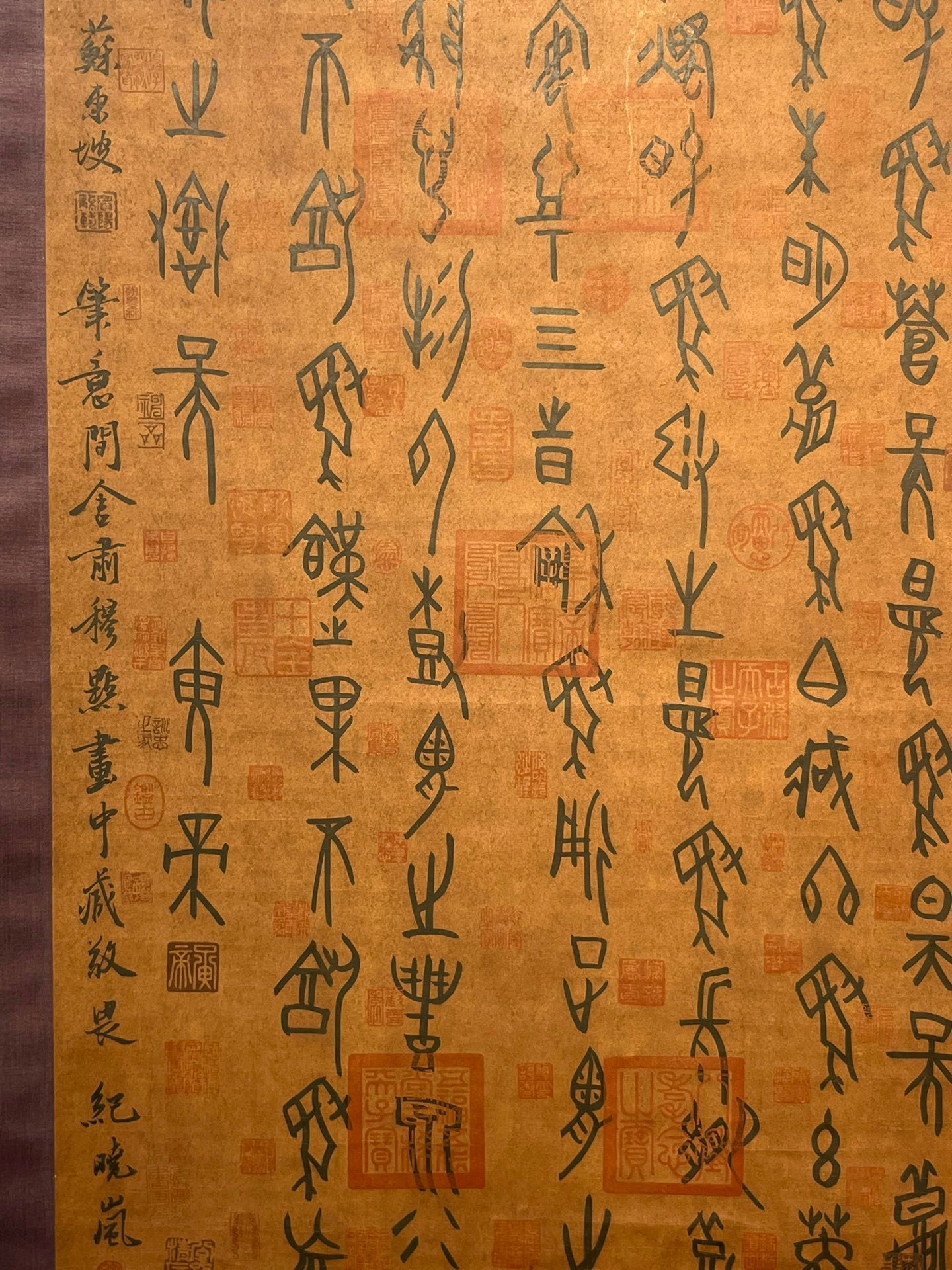 Chinese scroll painting Huangdi (not erased)