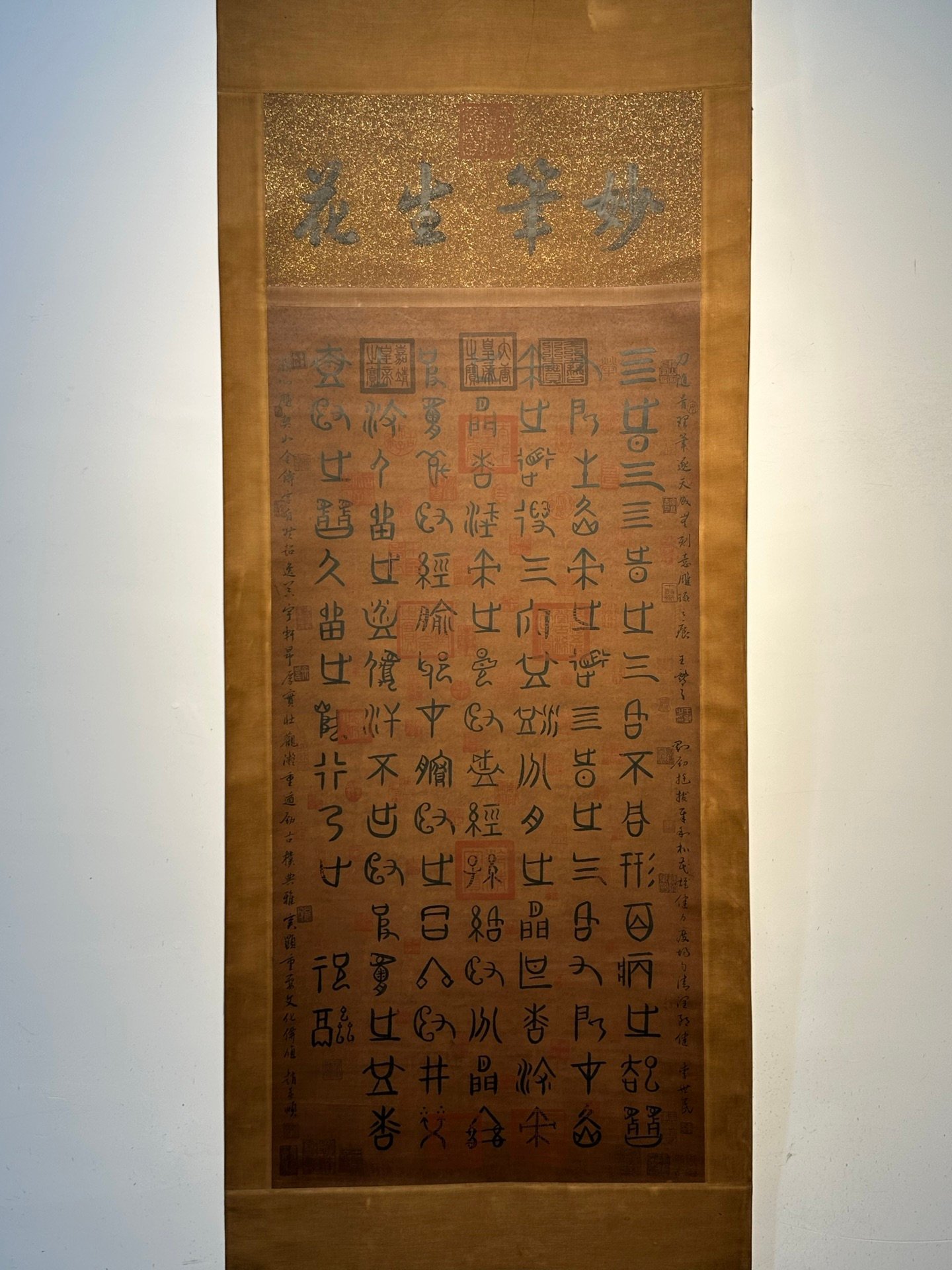 Chinese scroll painting Zhu Rong