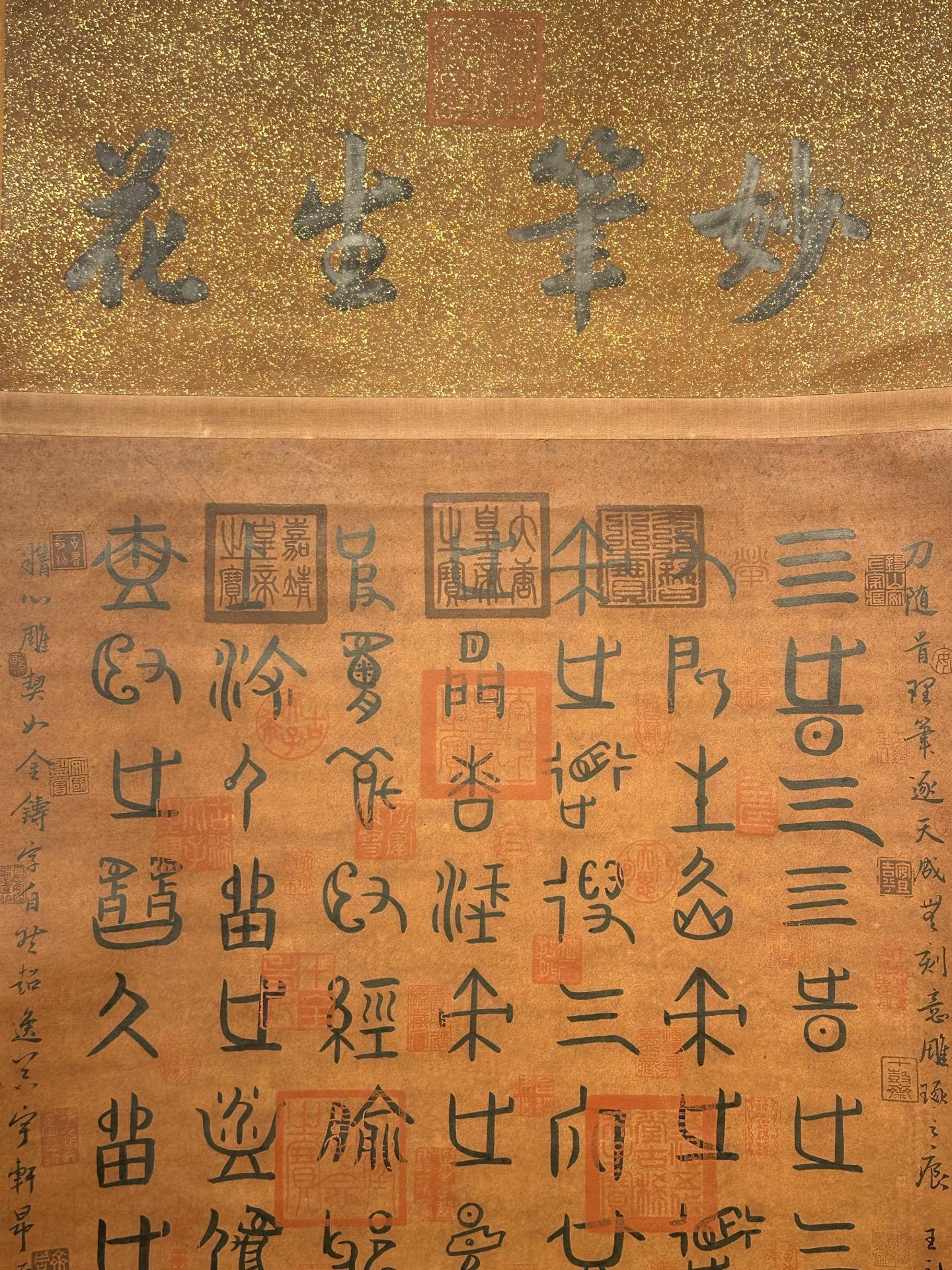 Chinese scroll painting Zhu Rong