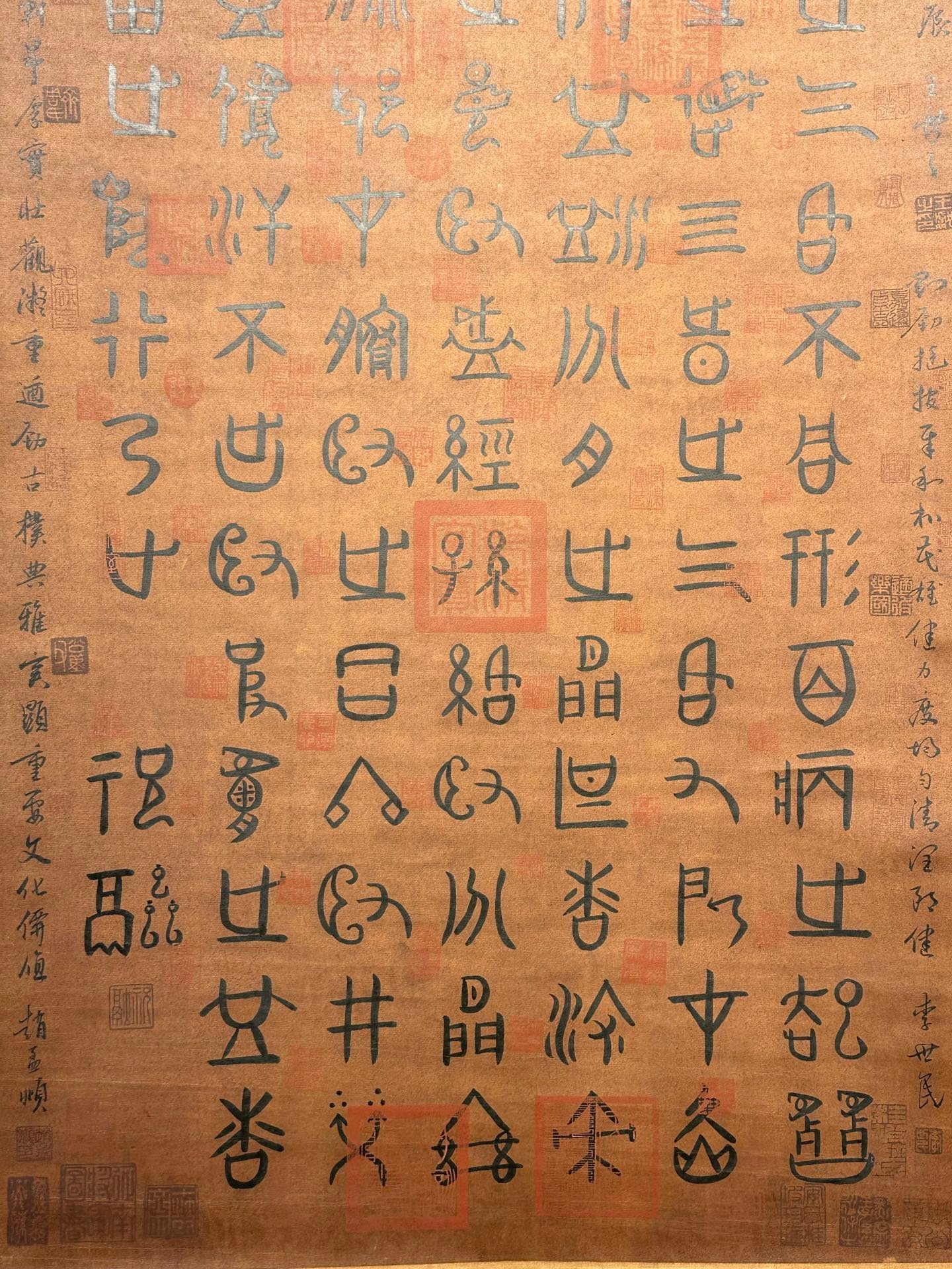Chinese scroll painting Zhu Rong