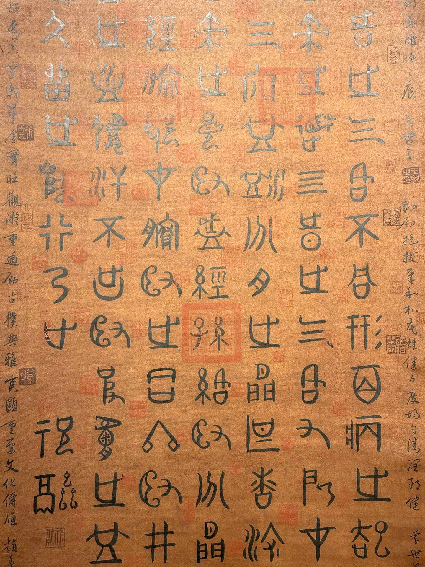 Chinese scroll painting Zhu Rong