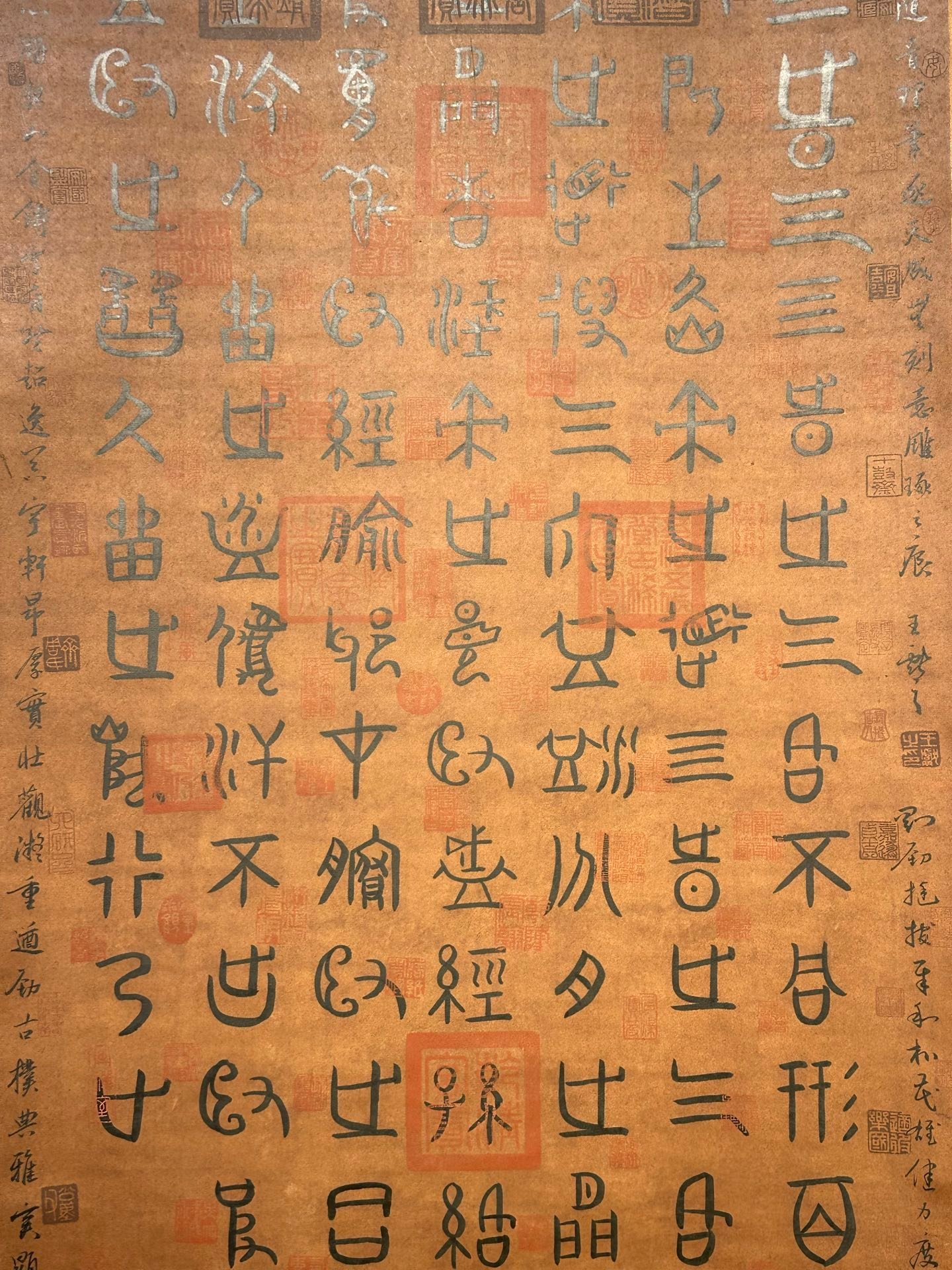 Chinese scroll painting Zhu Rong