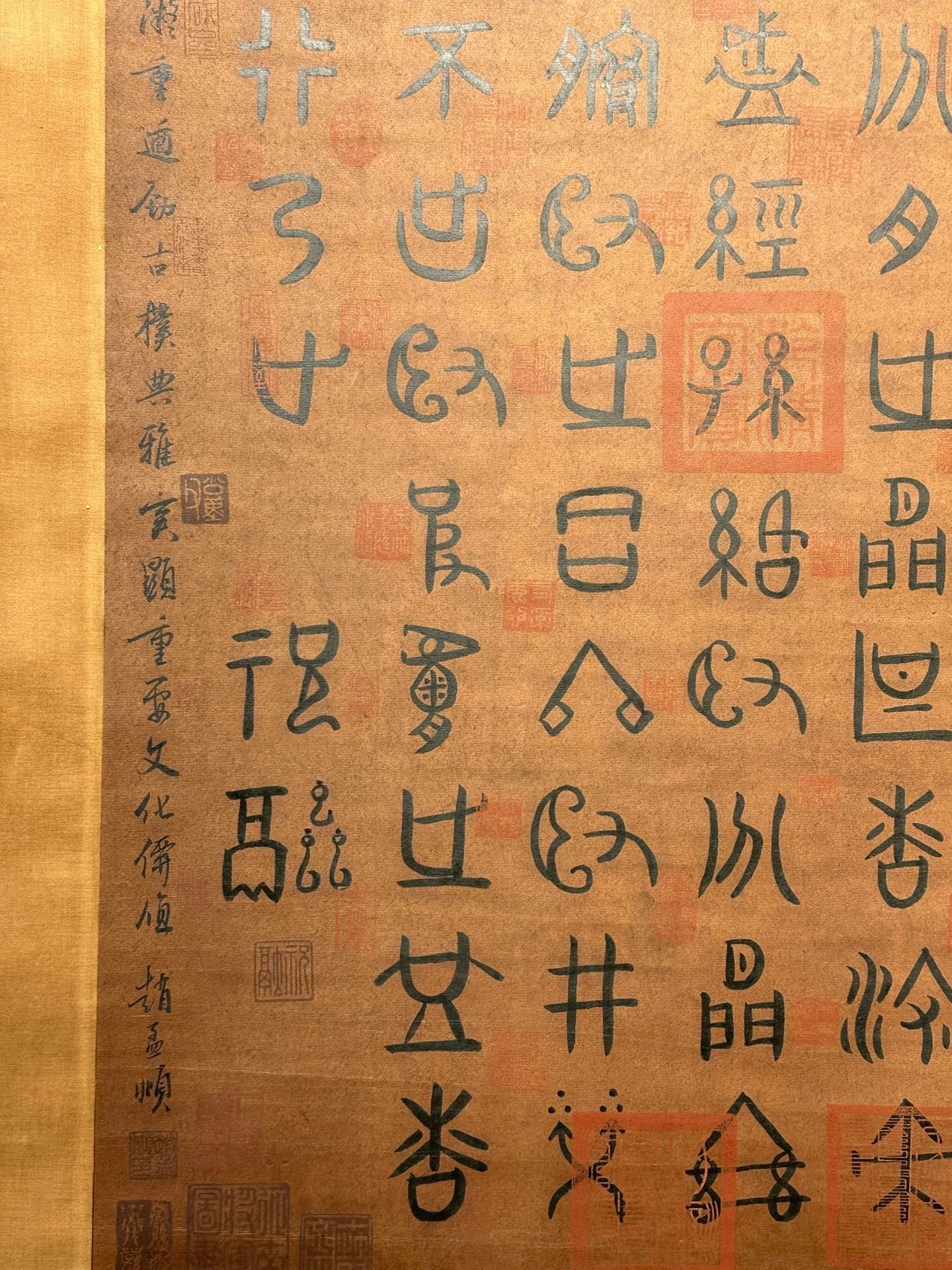 Chinese scroll painting Zhu Rong