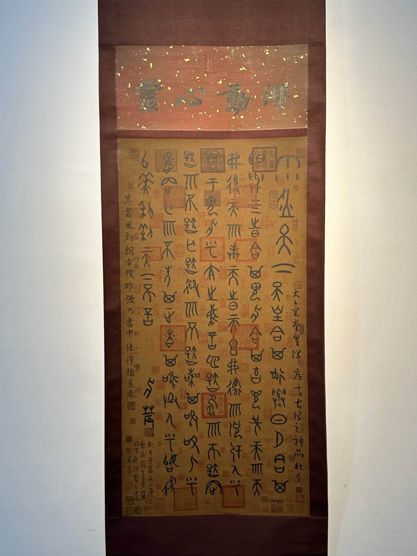 Chinese scroll painting Shen Nong