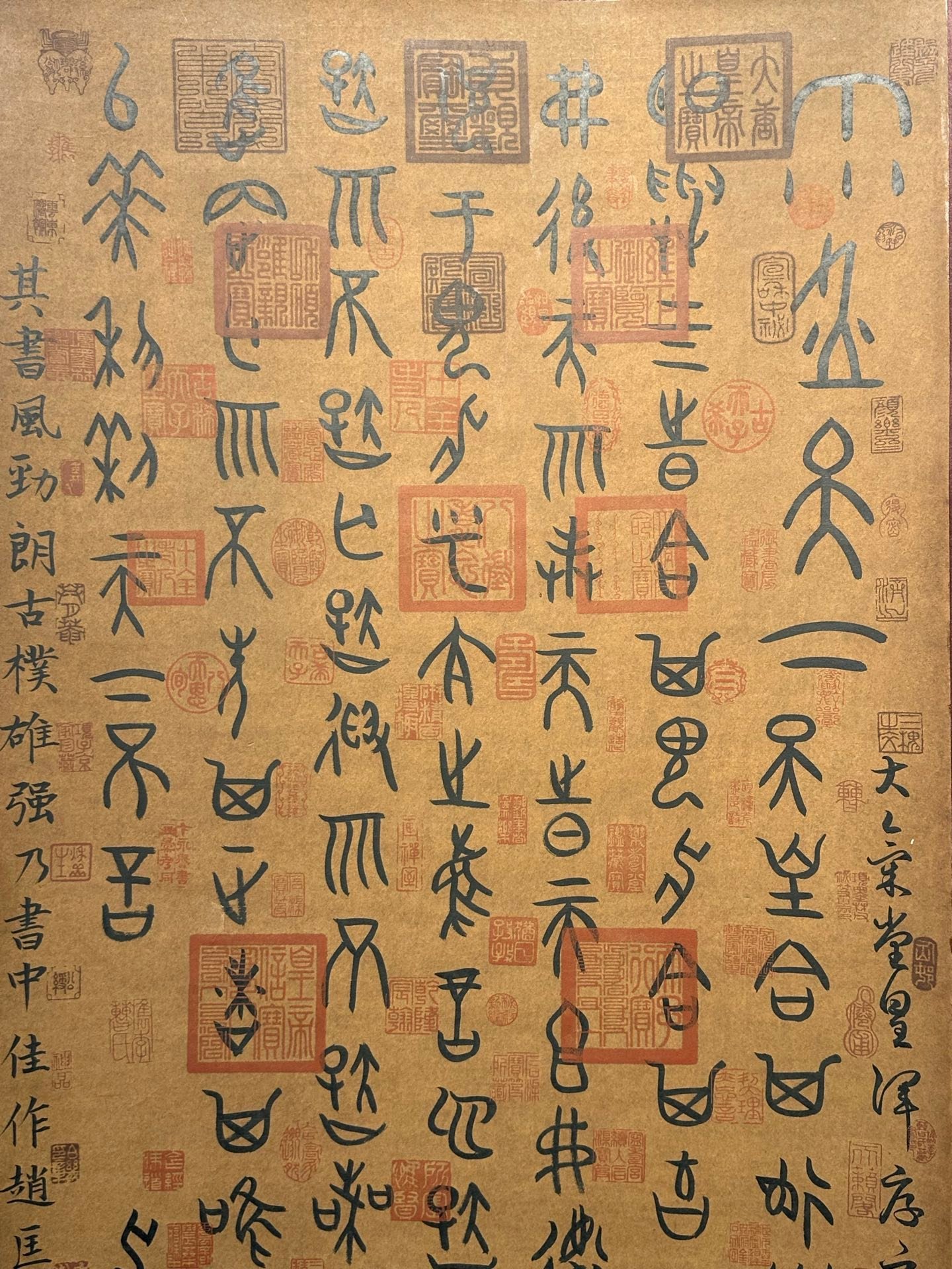 Chinese scroll painting Shen Nong