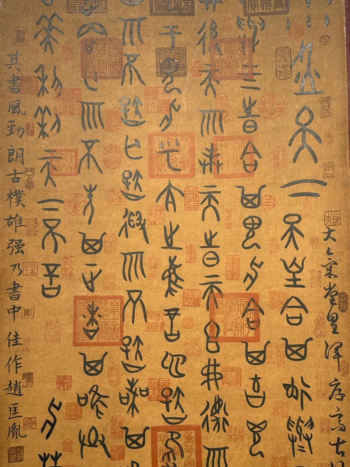 Chinese scroll painting Shen Nong