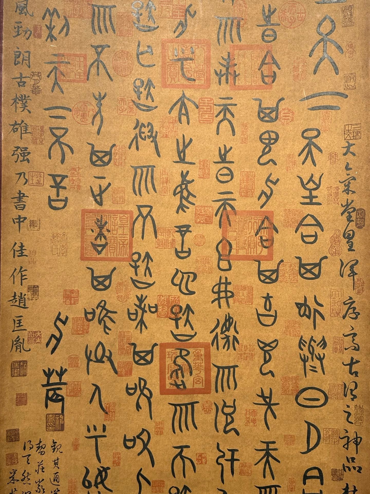 Chinese scroll painting Shen Nong