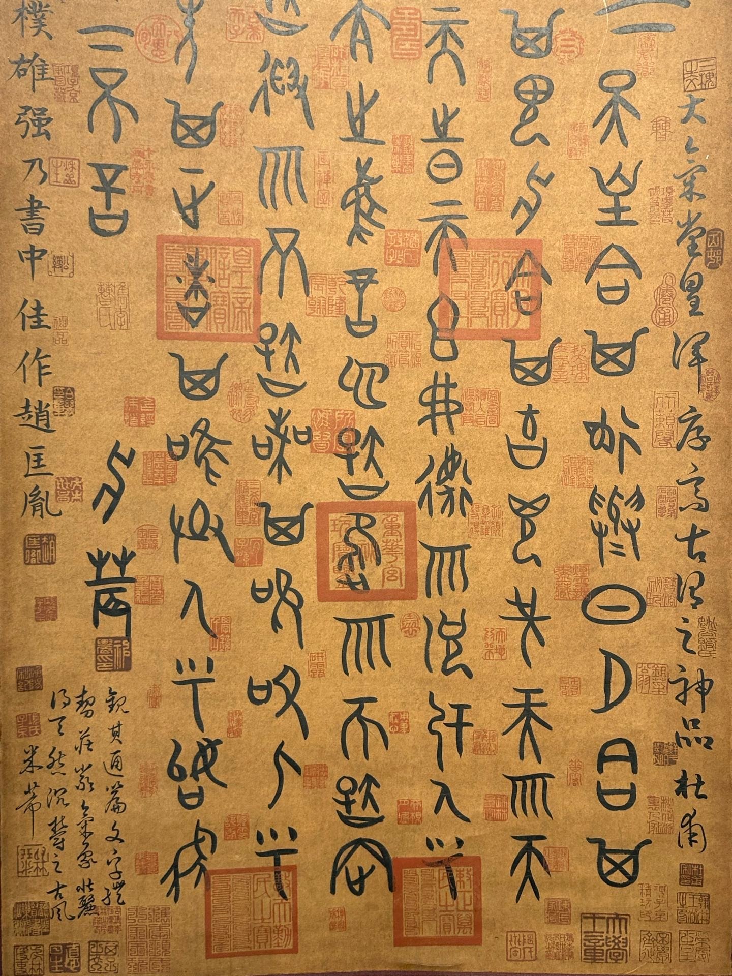 Chinese scroll painting Shen Nong