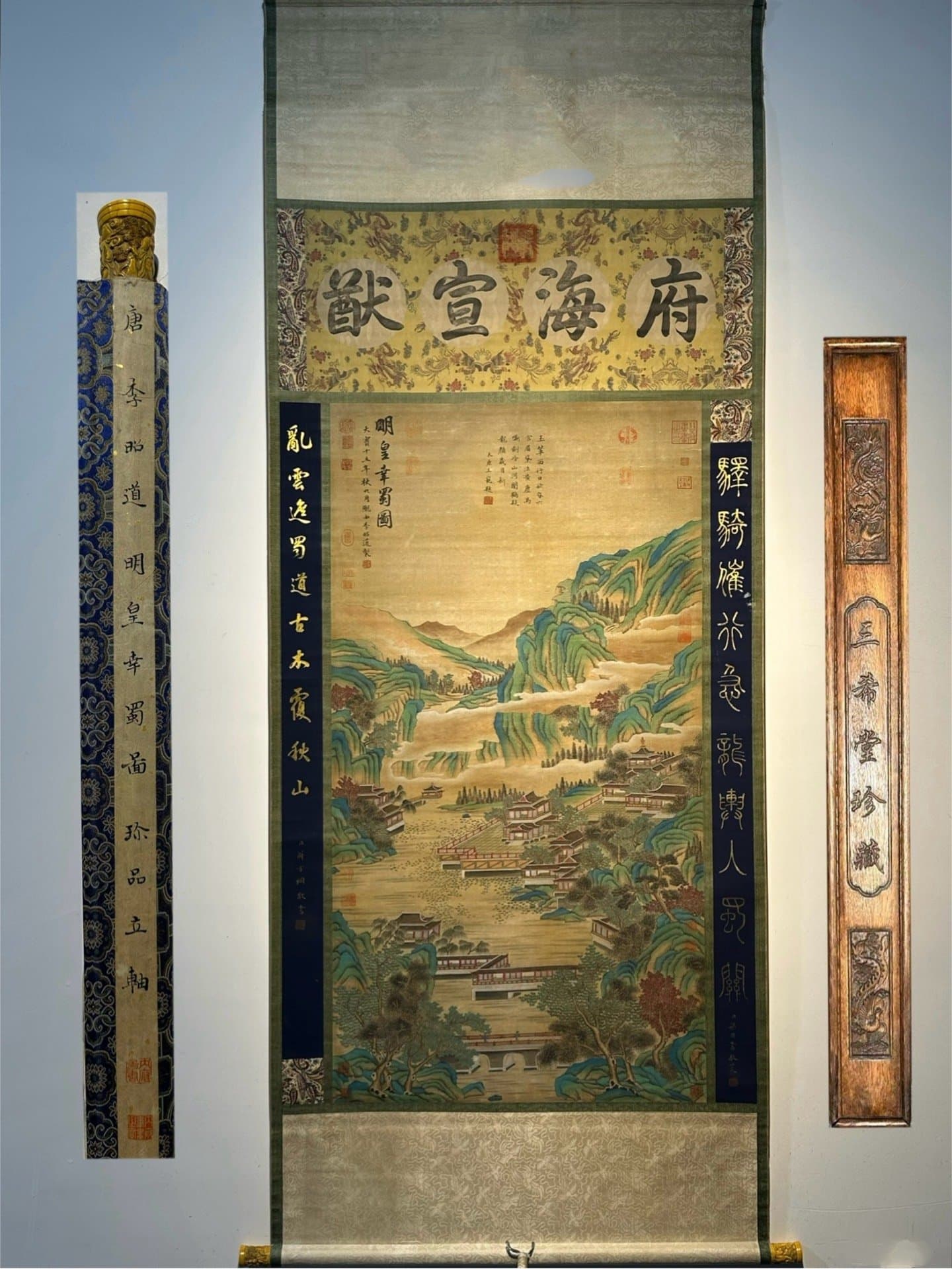 Chinese scroll painting Li Zhaodao