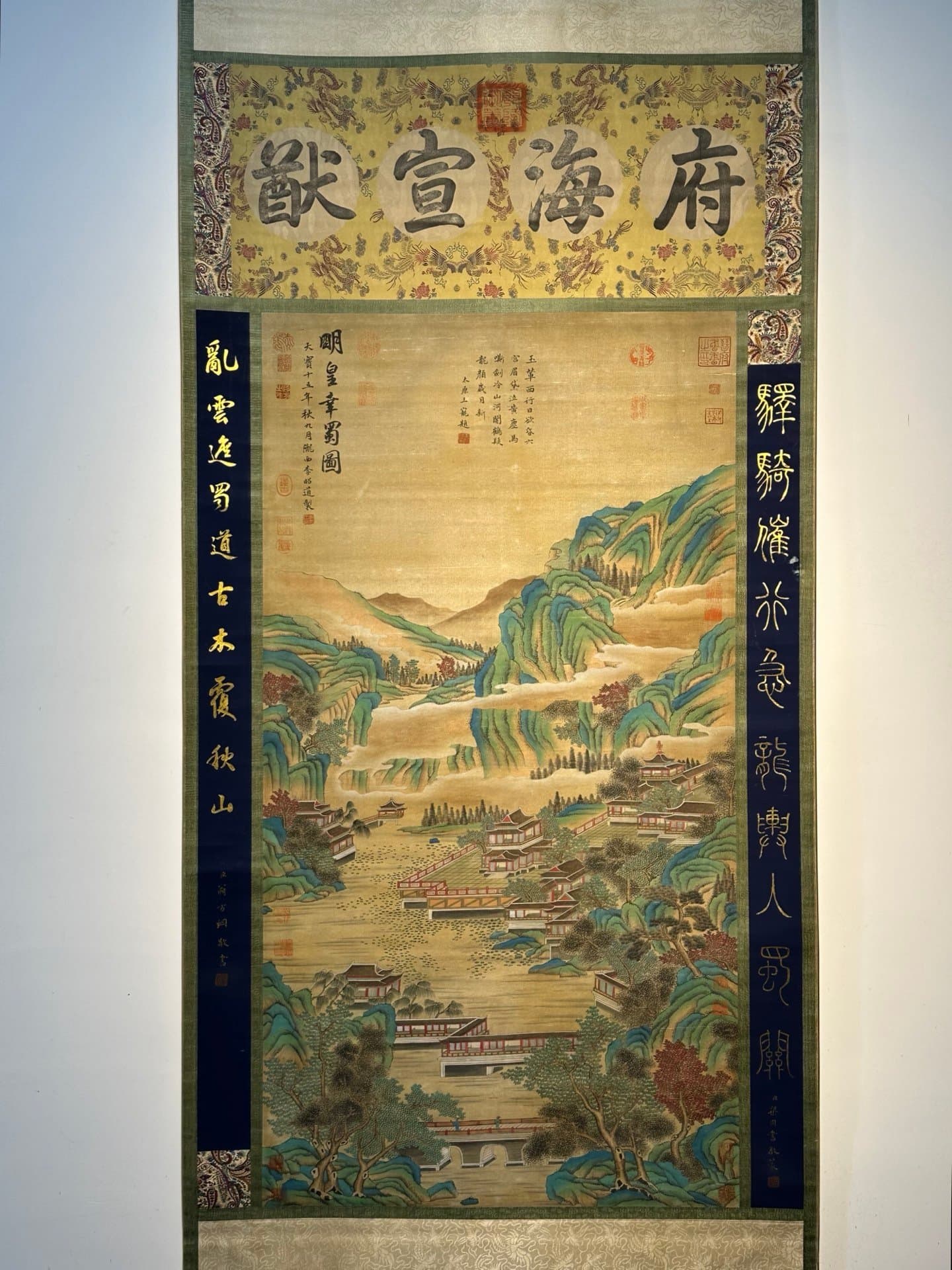 Chinese scroll painting Li Zhaodao