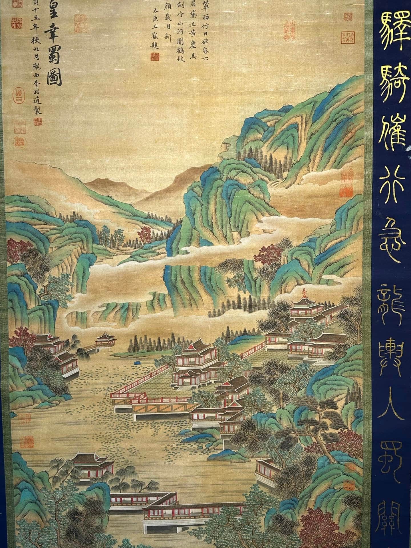 Chinese scroll painting Li Zhaodao