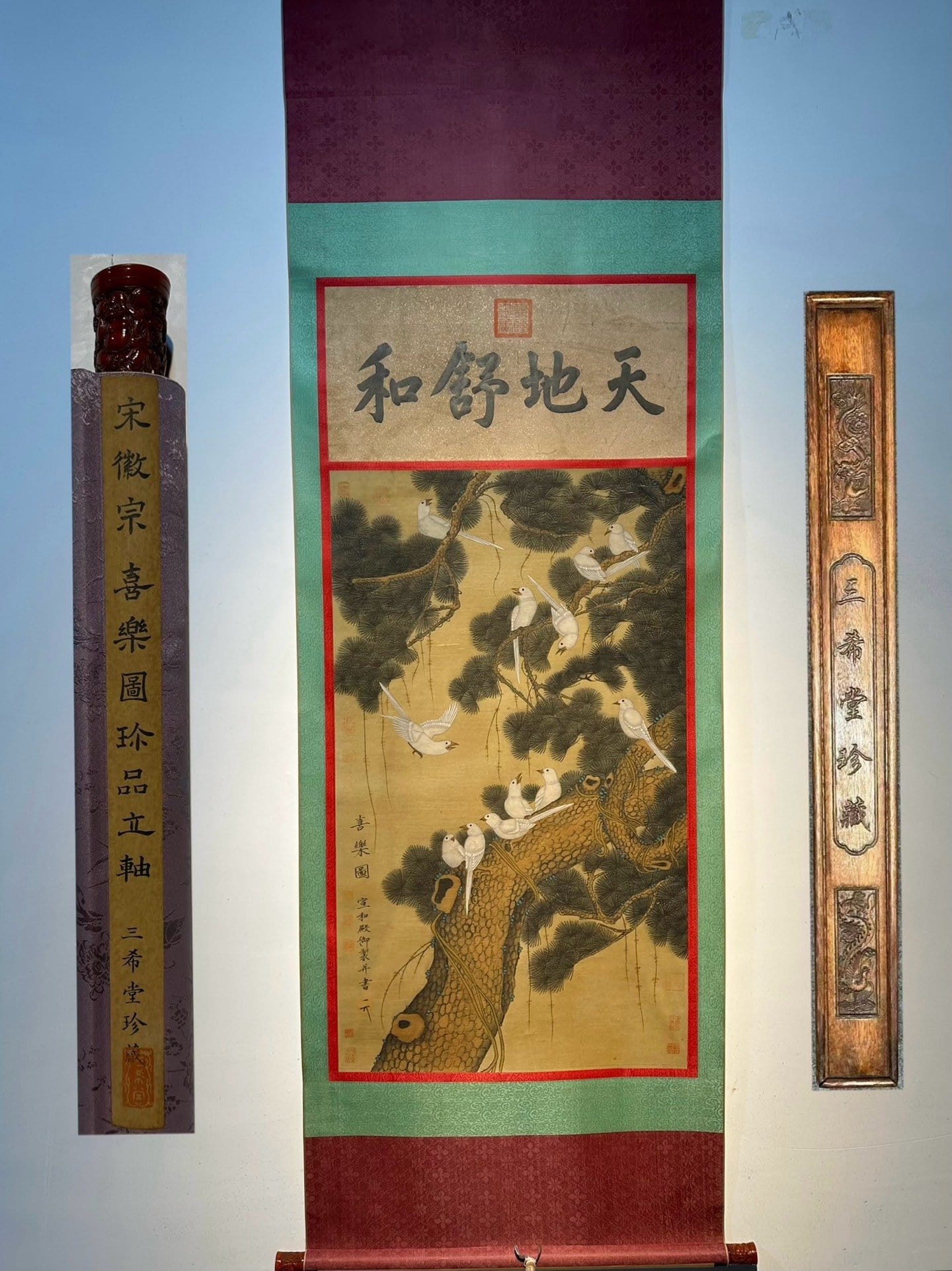 Chinese scroll painting Song Huizong
