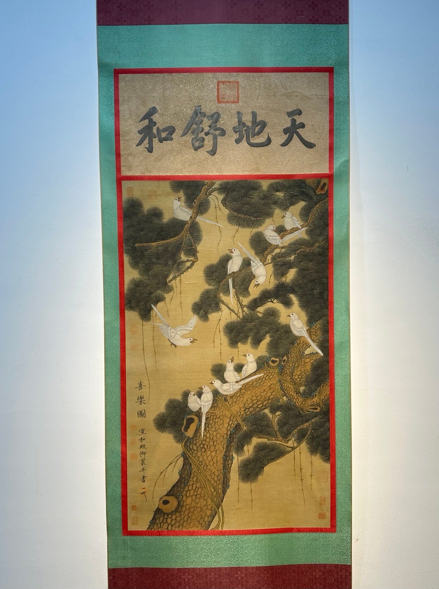 Chinese scroll painting Song Huizong