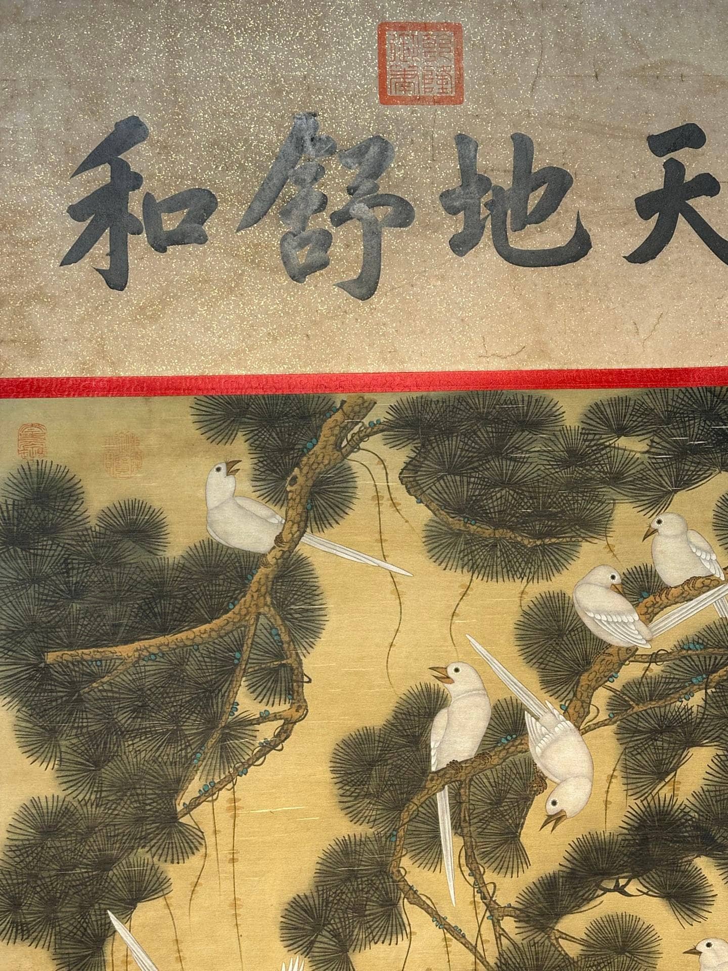 Chinese scroll painting Song Huizong