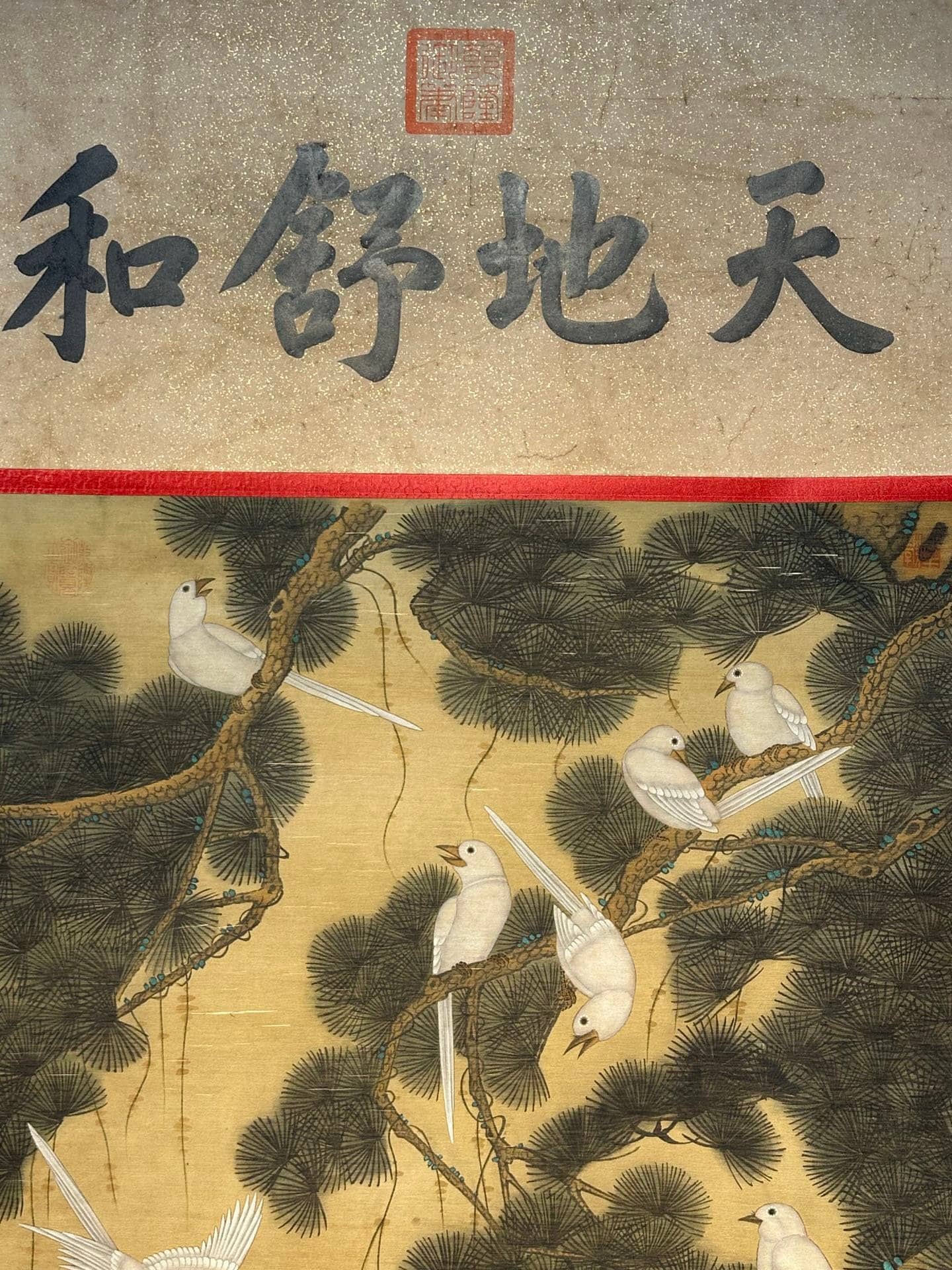 Chinese scroll painting Song Huizong