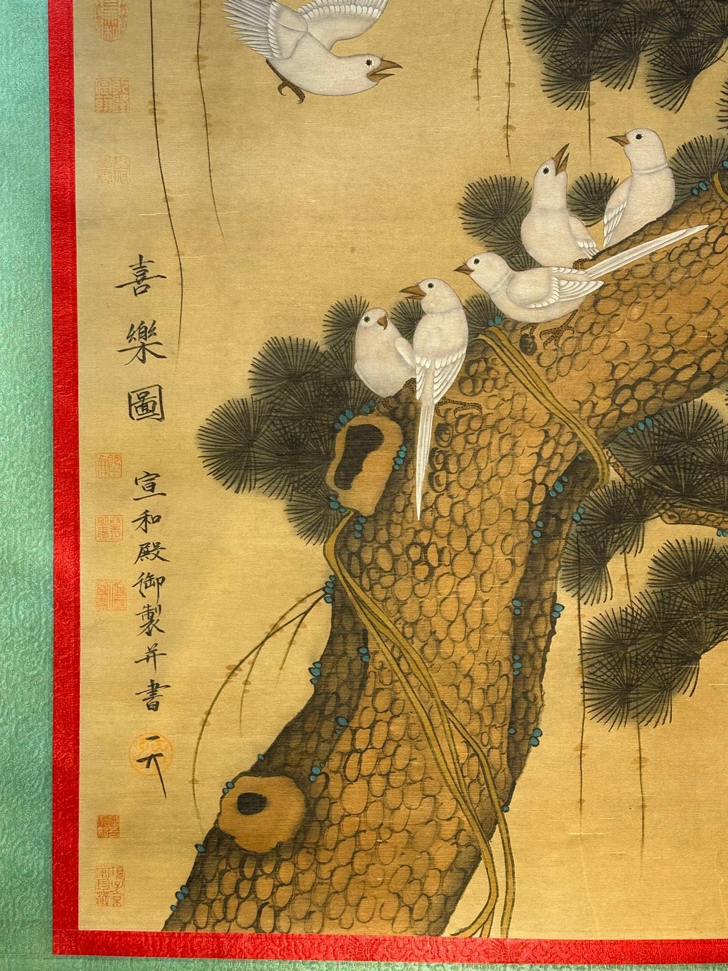 Chinese scroll painting Song Huizong