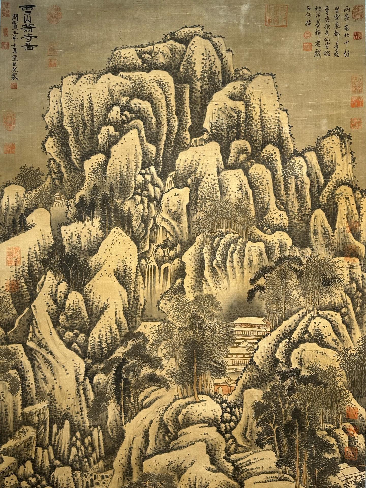 Chinese scroll painting JuRan