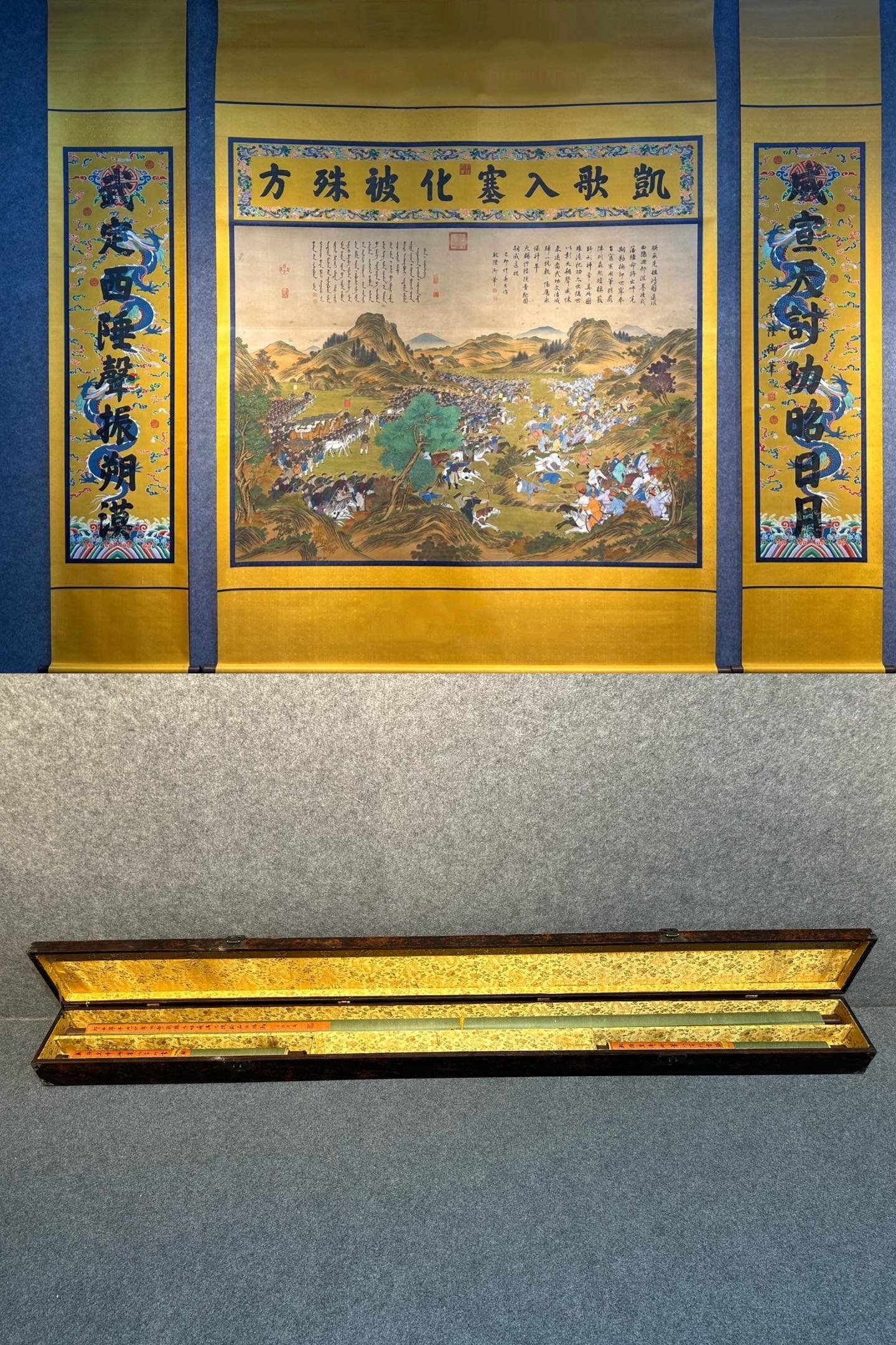 Chinese scroll painting Giuseppe