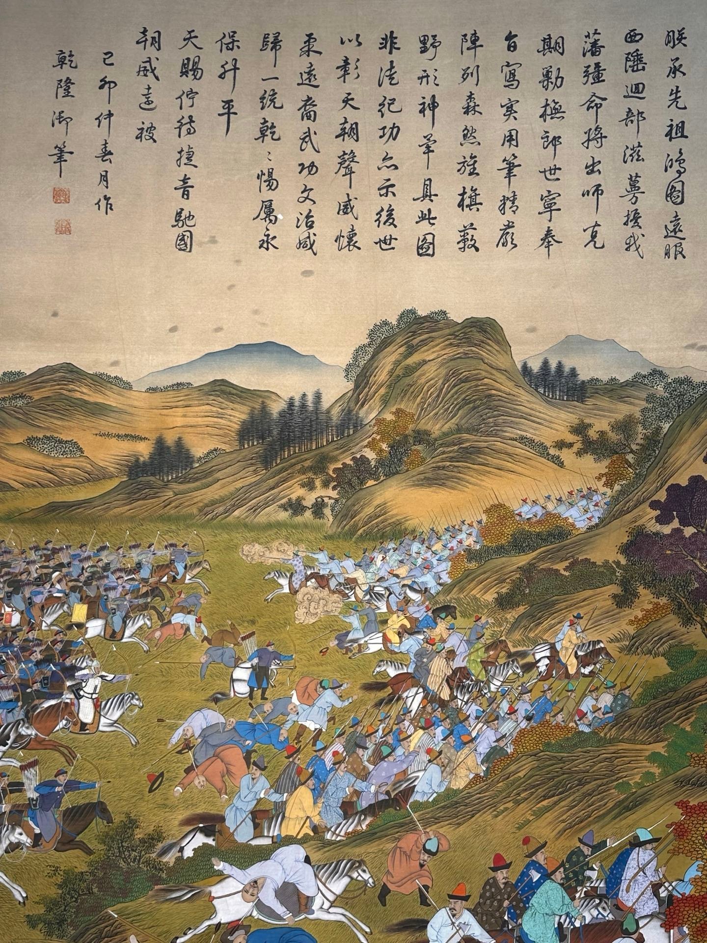 Chinese scroll painting Giuseppe