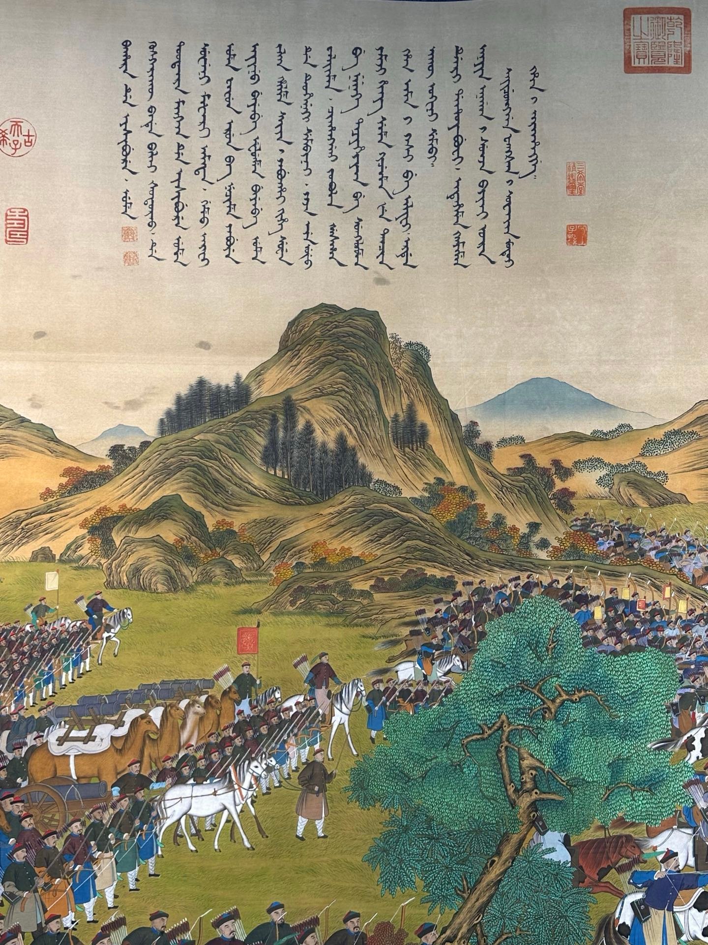 Chinese scroll painting Giuseppe