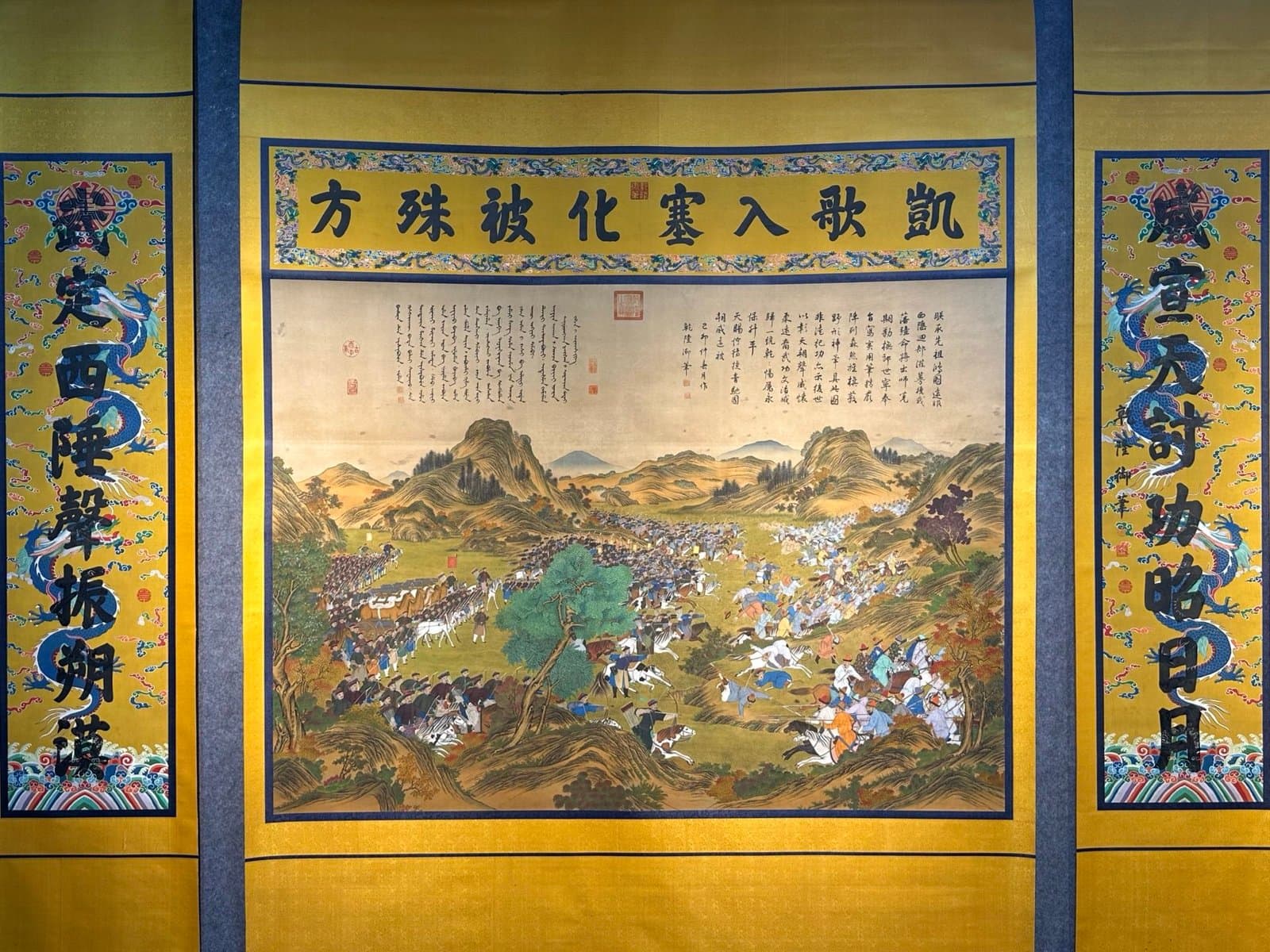 Chinese scroll painting Giuseppe