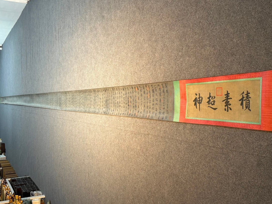 Chinese scroll painting Wang Xizhi