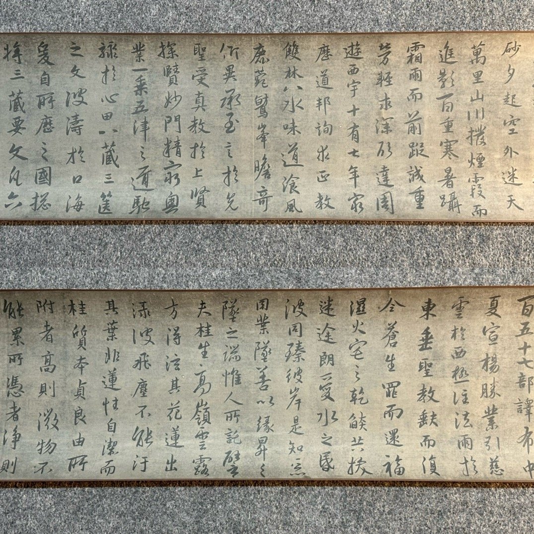 Chinese scroll painting Wang Xizhi