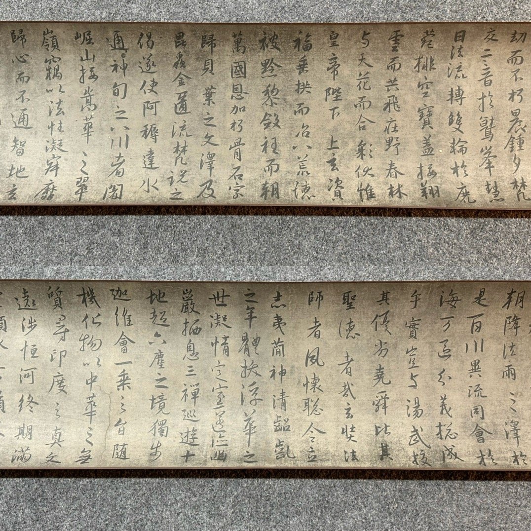 Chinese scroll painting Wang Xizhi