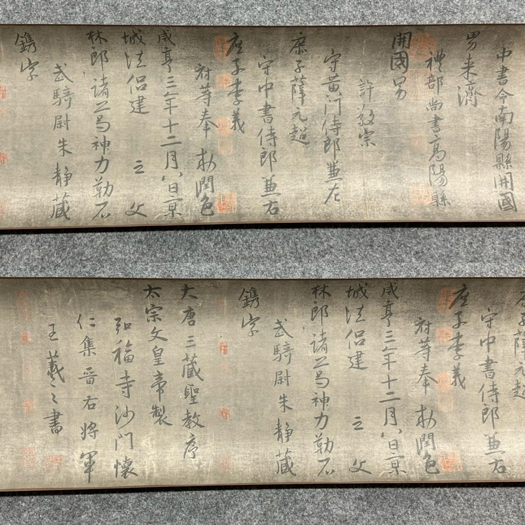 Chinese scroll painting Wang Xizhi