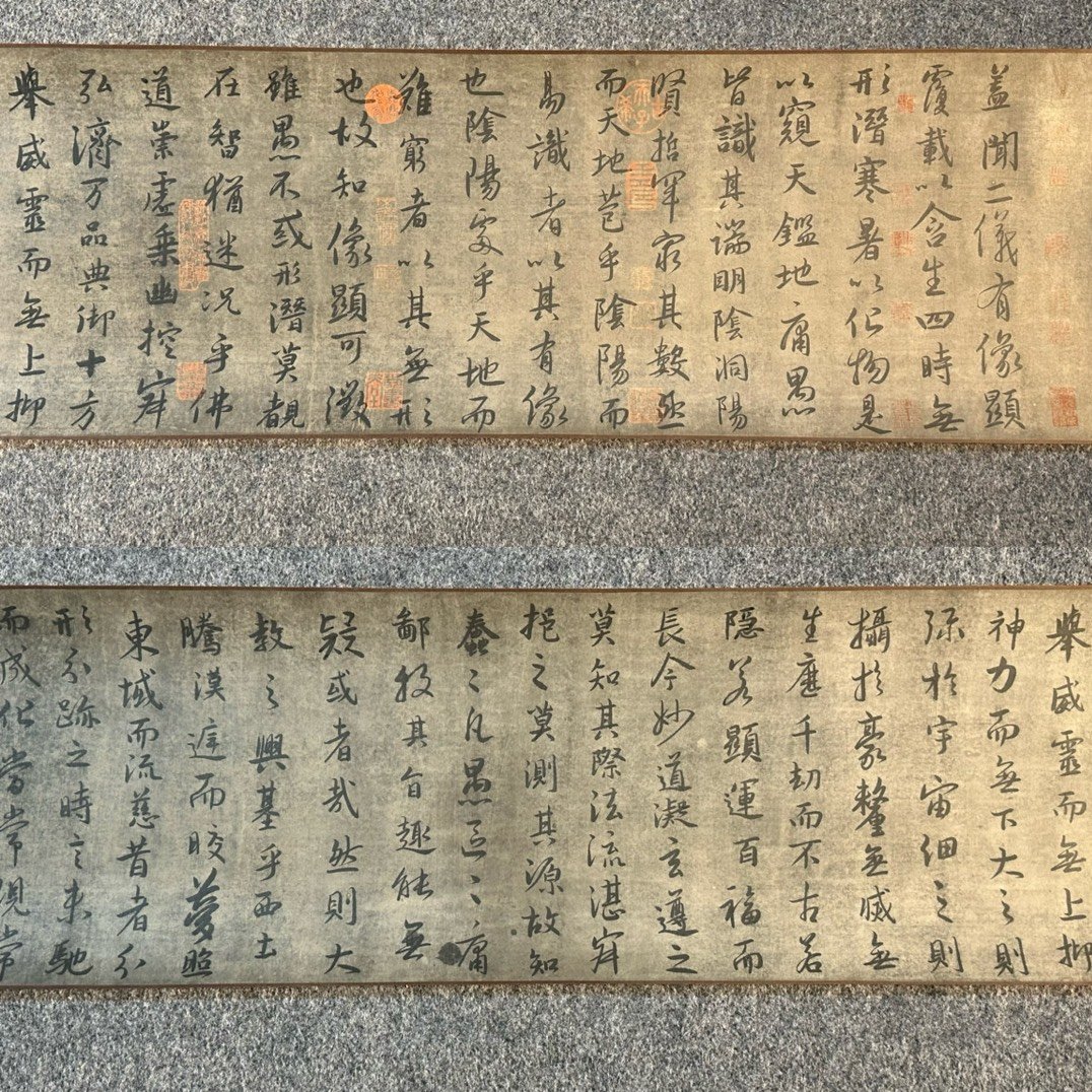 Chinese scroll painting Wang Xizhi