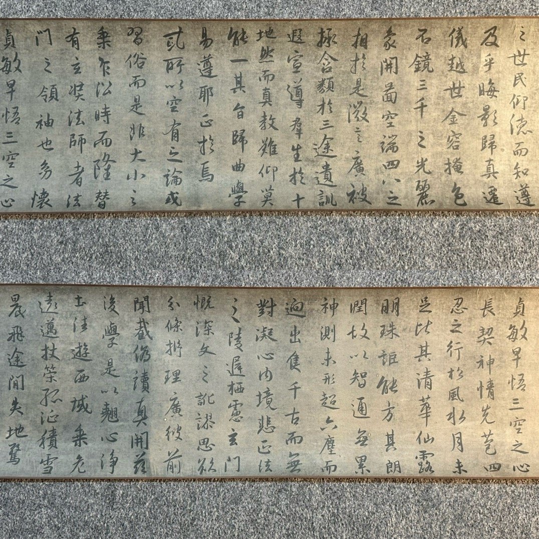 Chinese scroll painting Wang Xizhi