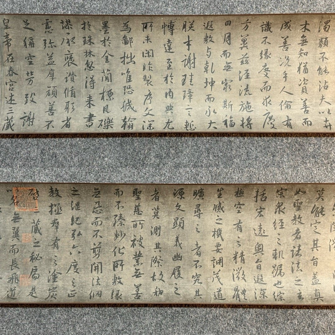 Chinese scroll painting Wang Xizhi