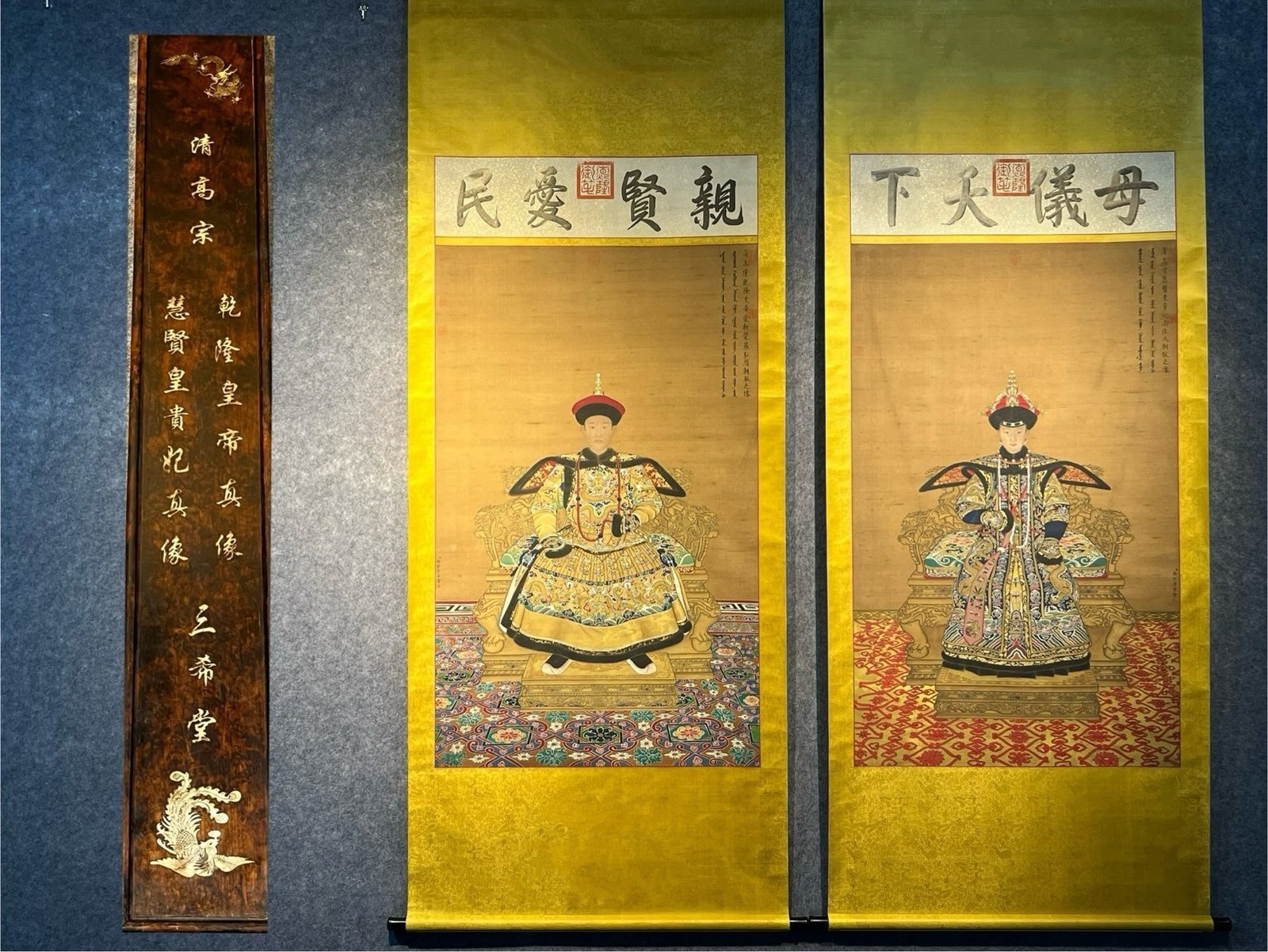 Chinese scroll painting Lang Shining