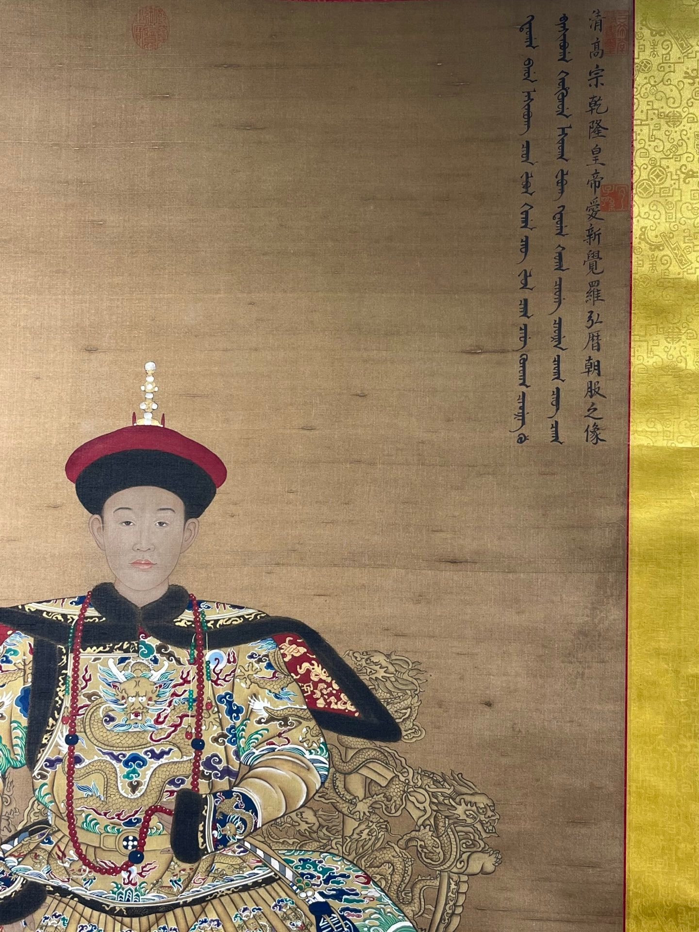 Chinese scroll painting Lang Shining