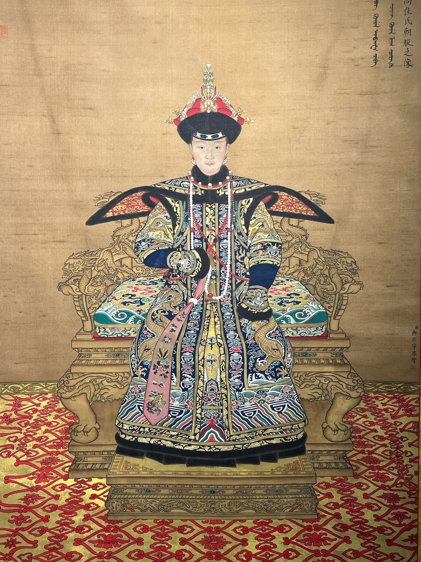 Chinese scroll painting Lang Shining
