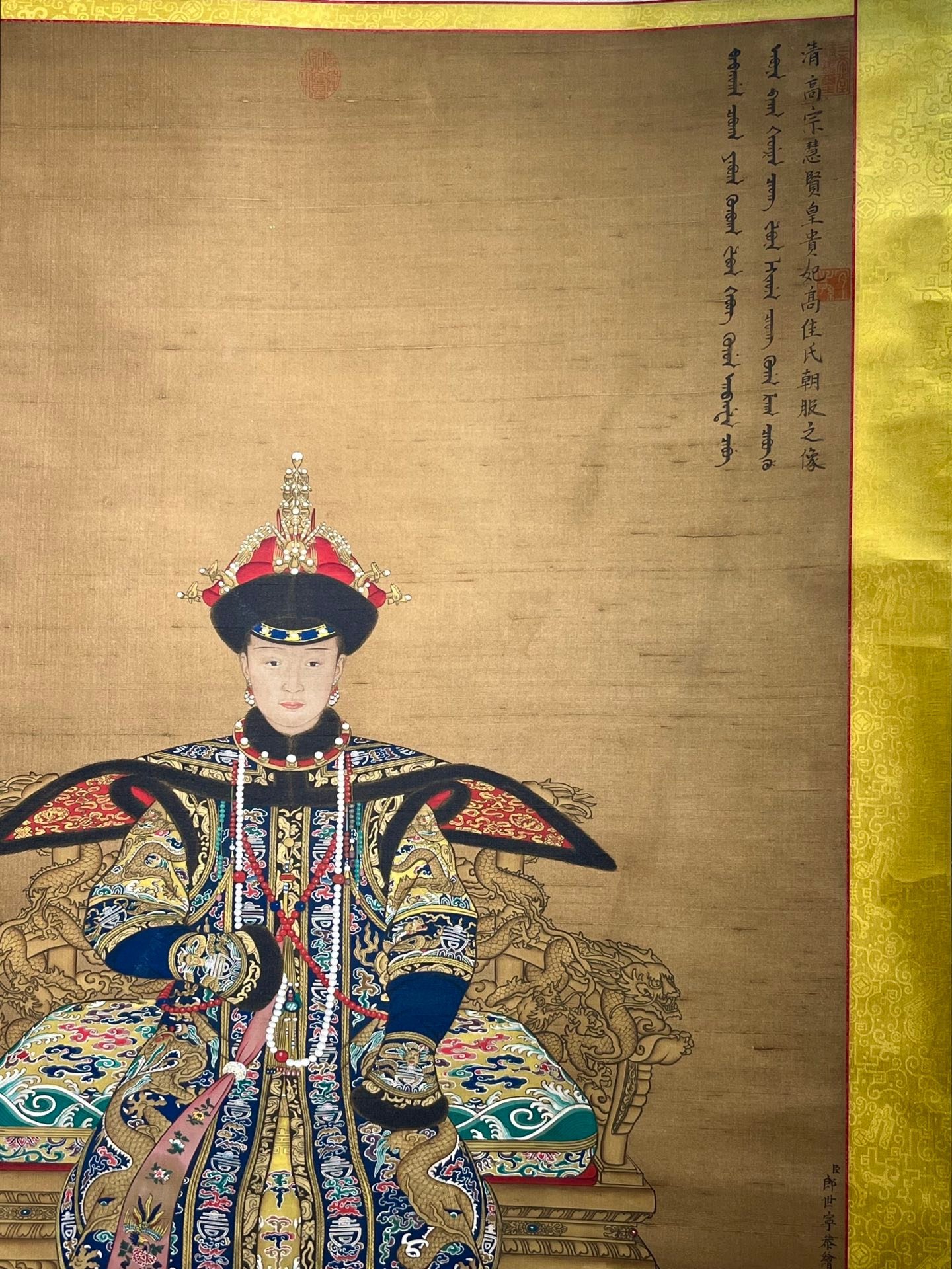 Chinese scroll painting Lang Shining