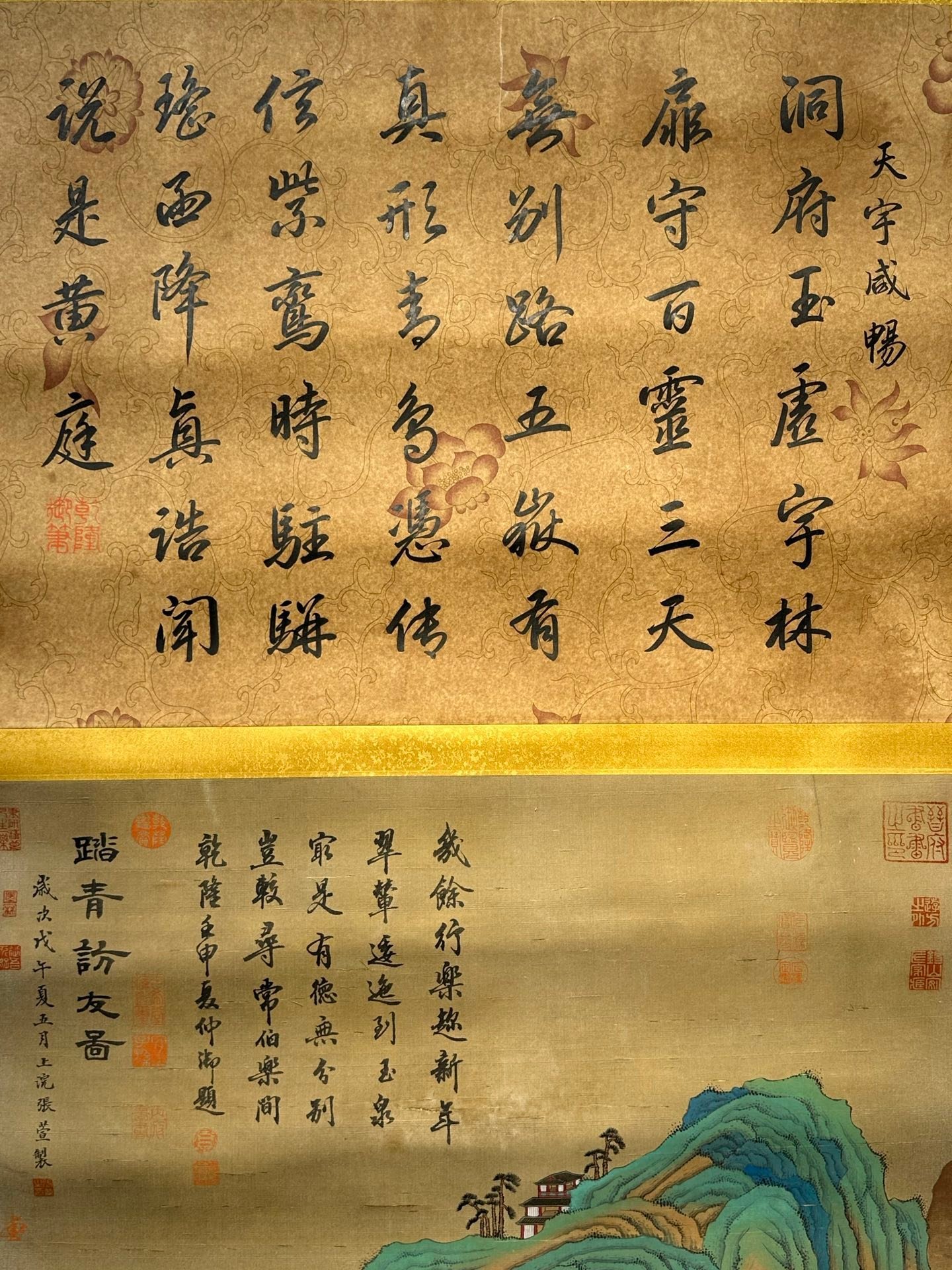 Chinese scroll painting Zhang Xuan