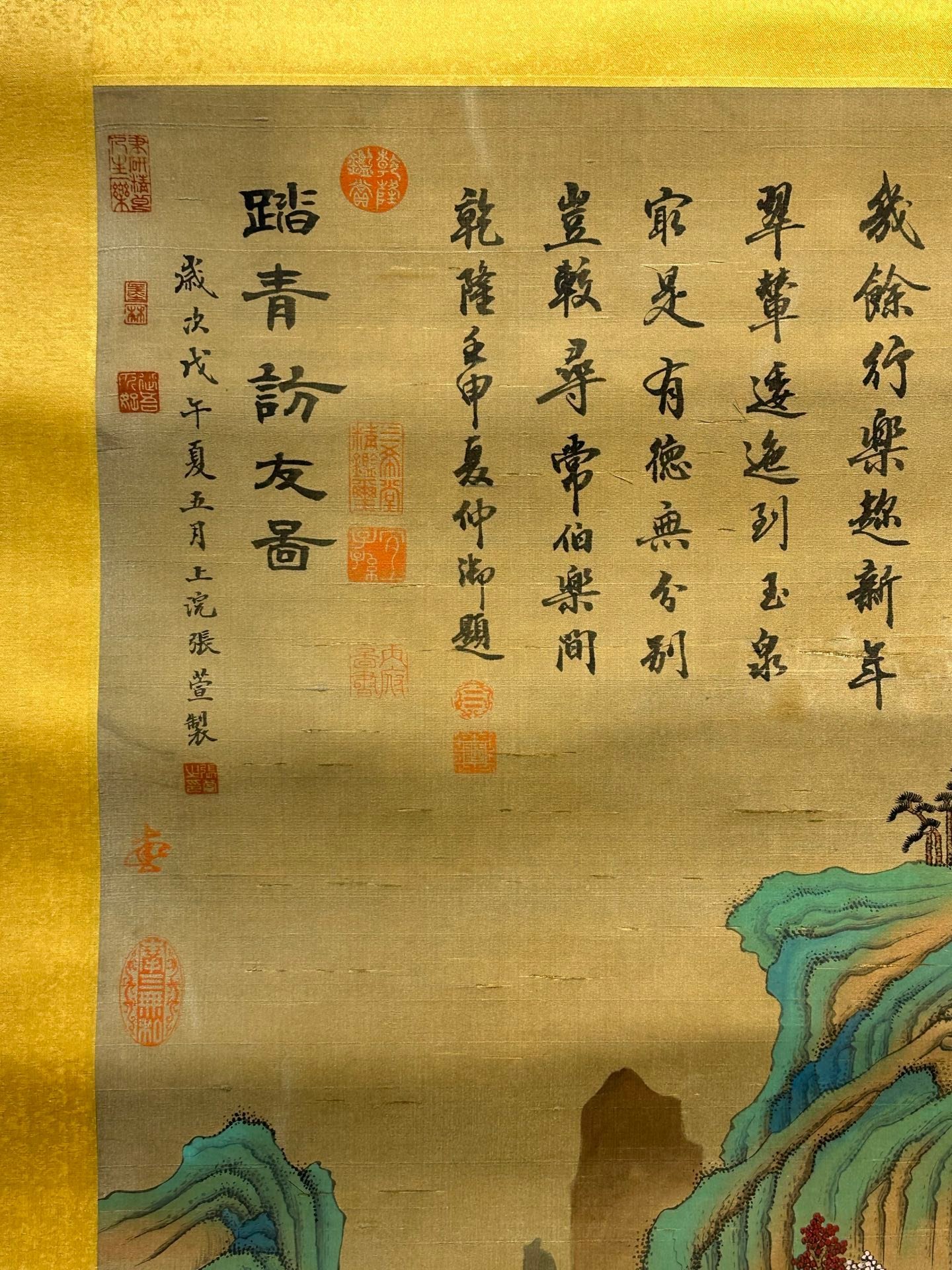 Chinese scroll painting Zhang Xuan