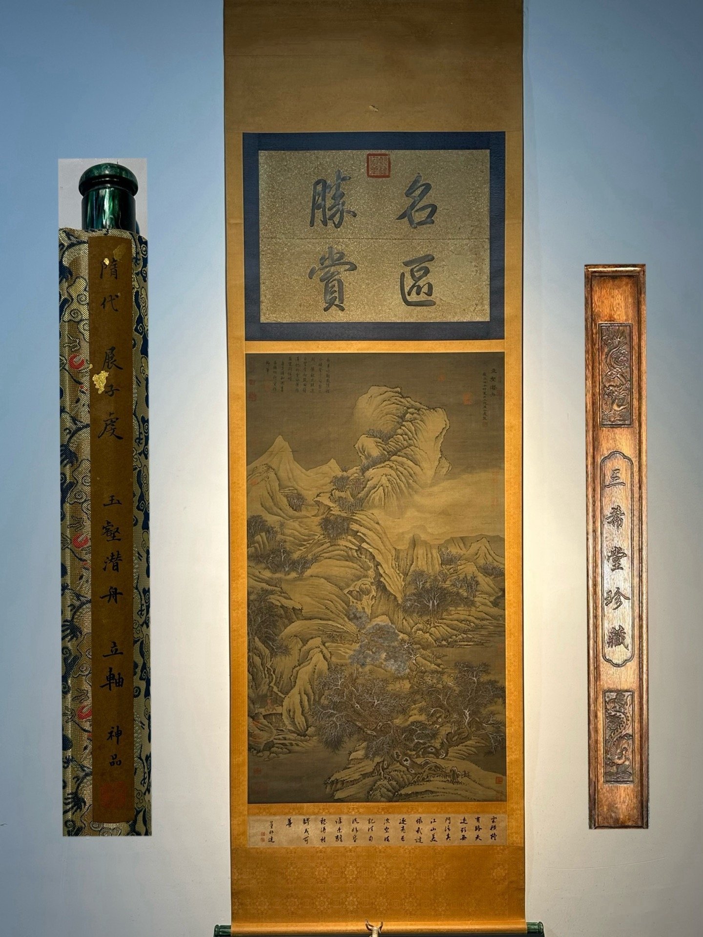 Chinese scroll painting Zhan Ziqian