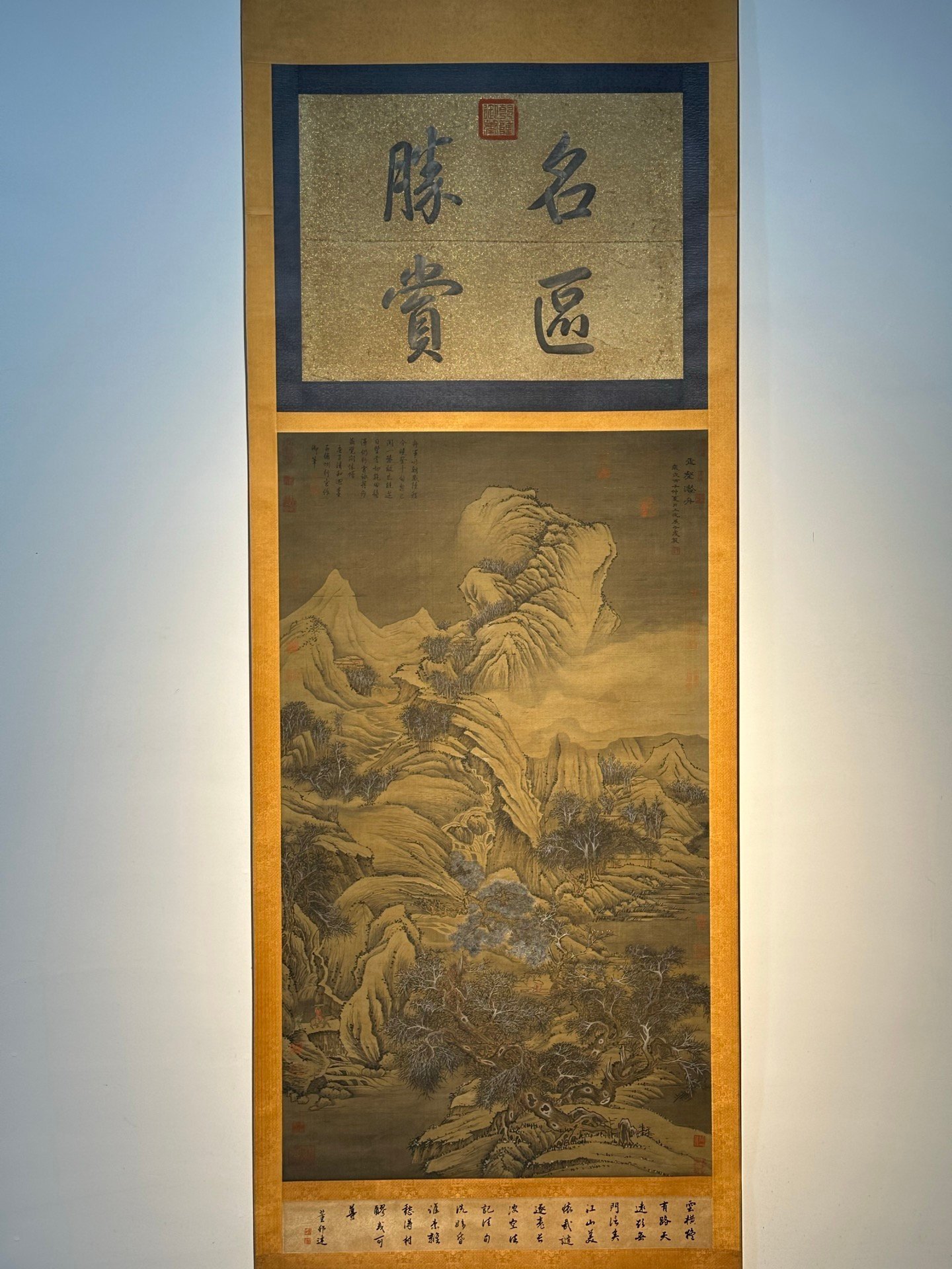 Chinese scroll painting Zhan Ziqian