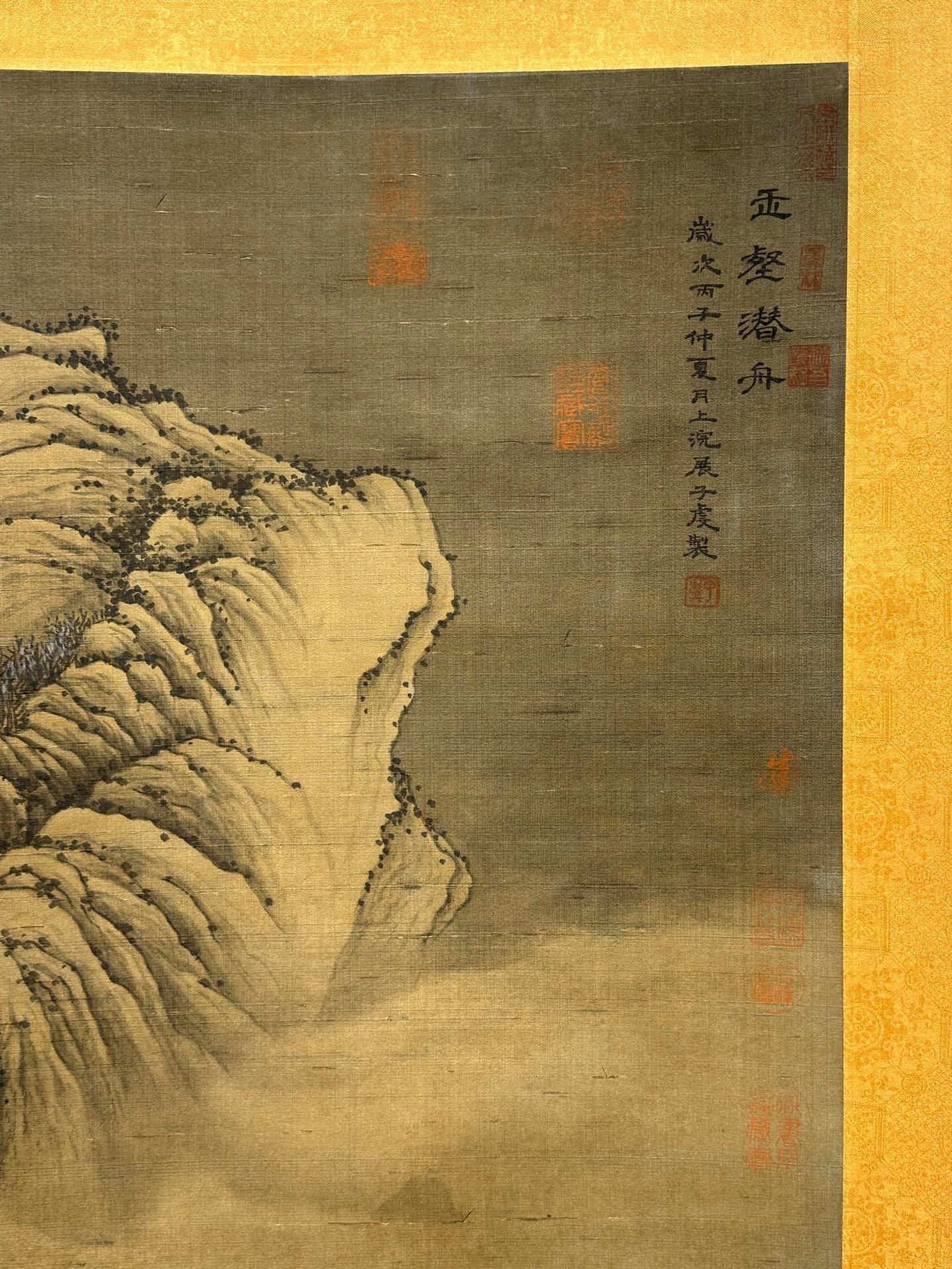 Chinese scroll painting Zhan Ziqian