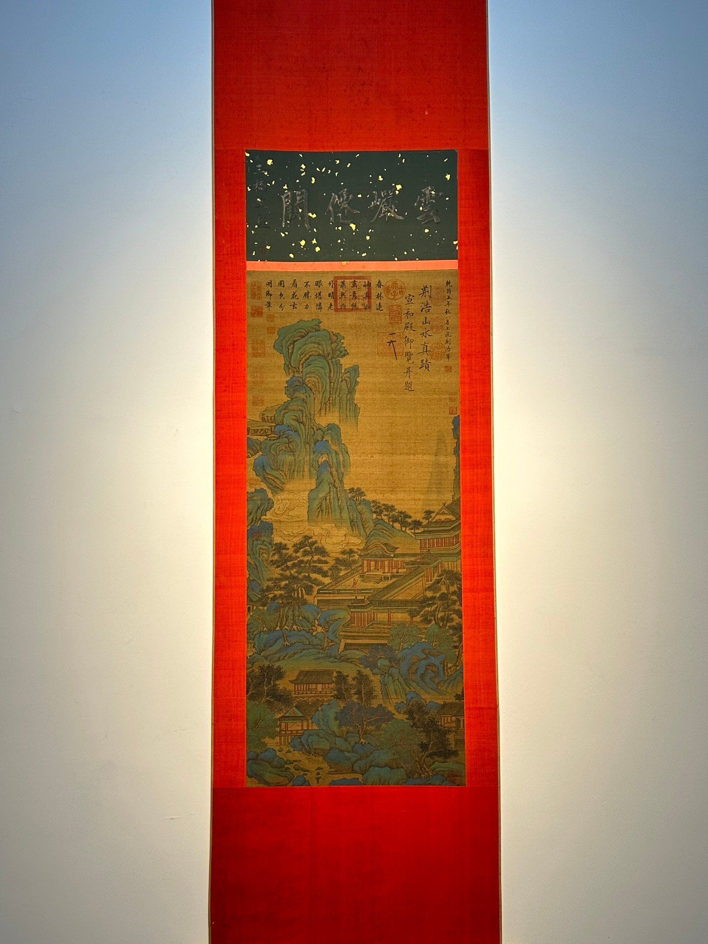 Chinese scroll painting Jing Hao
