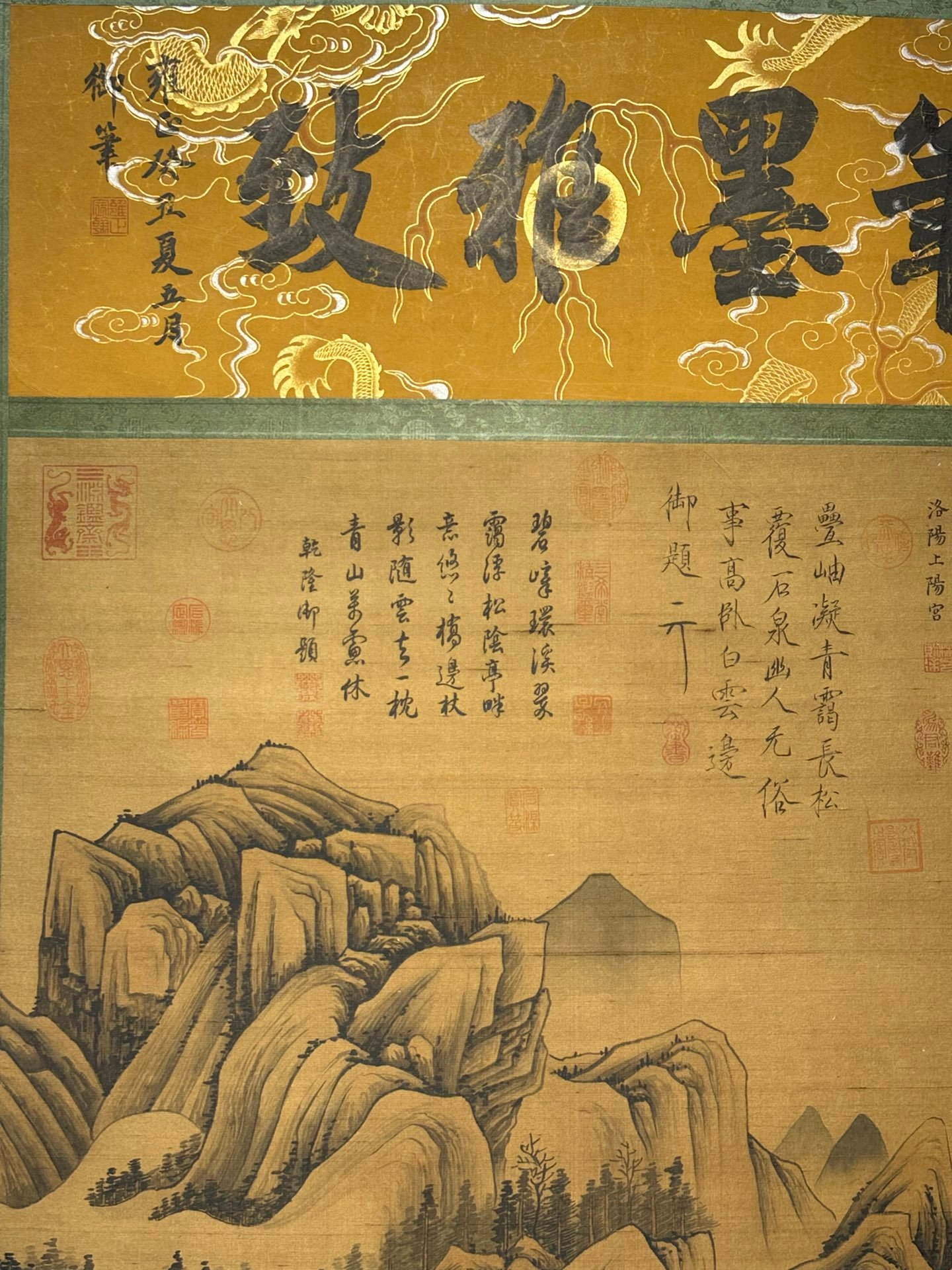 Chinese scroll painting Wu Zetian