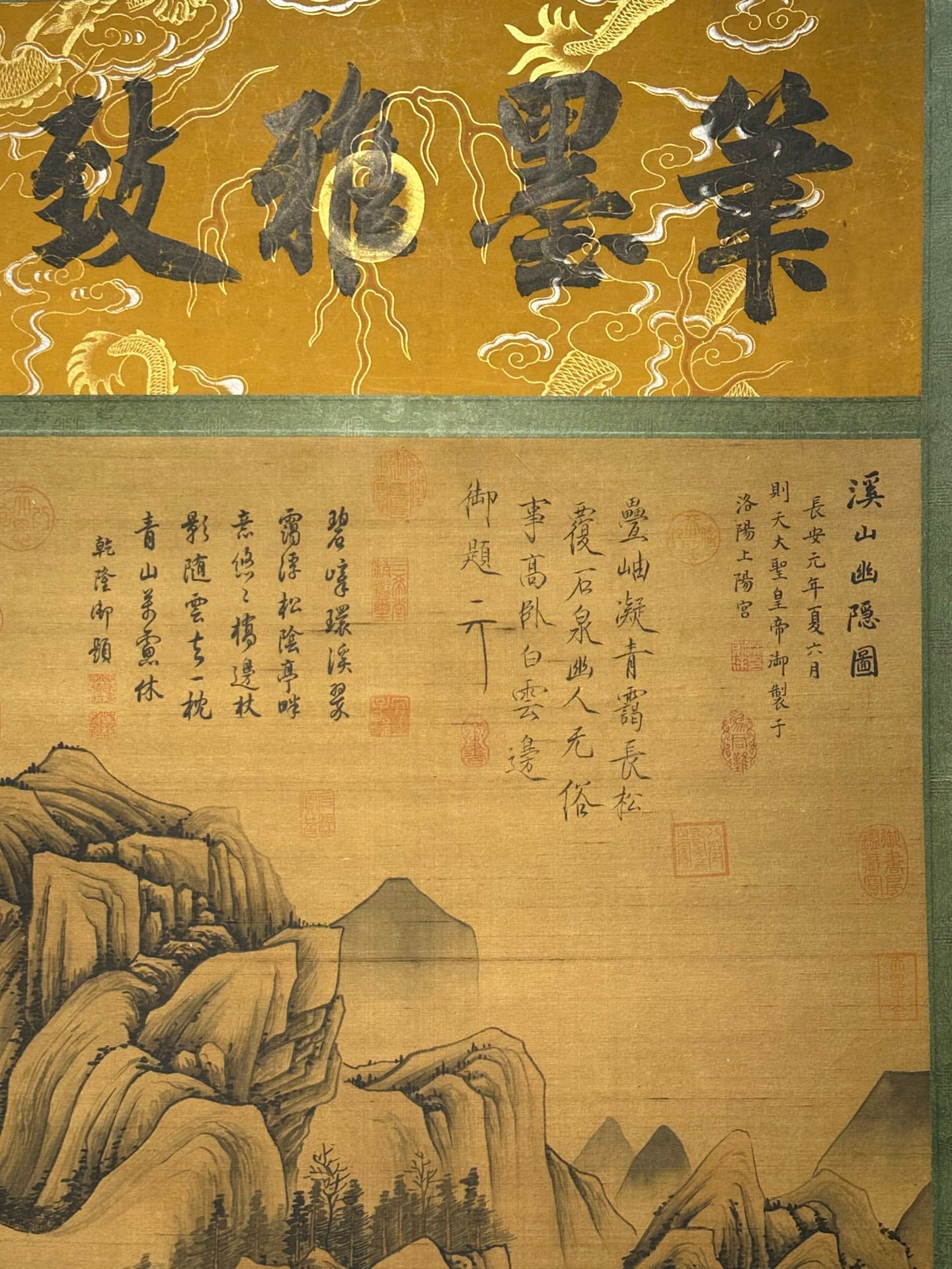 Chinese scroll painting Wu Zetian