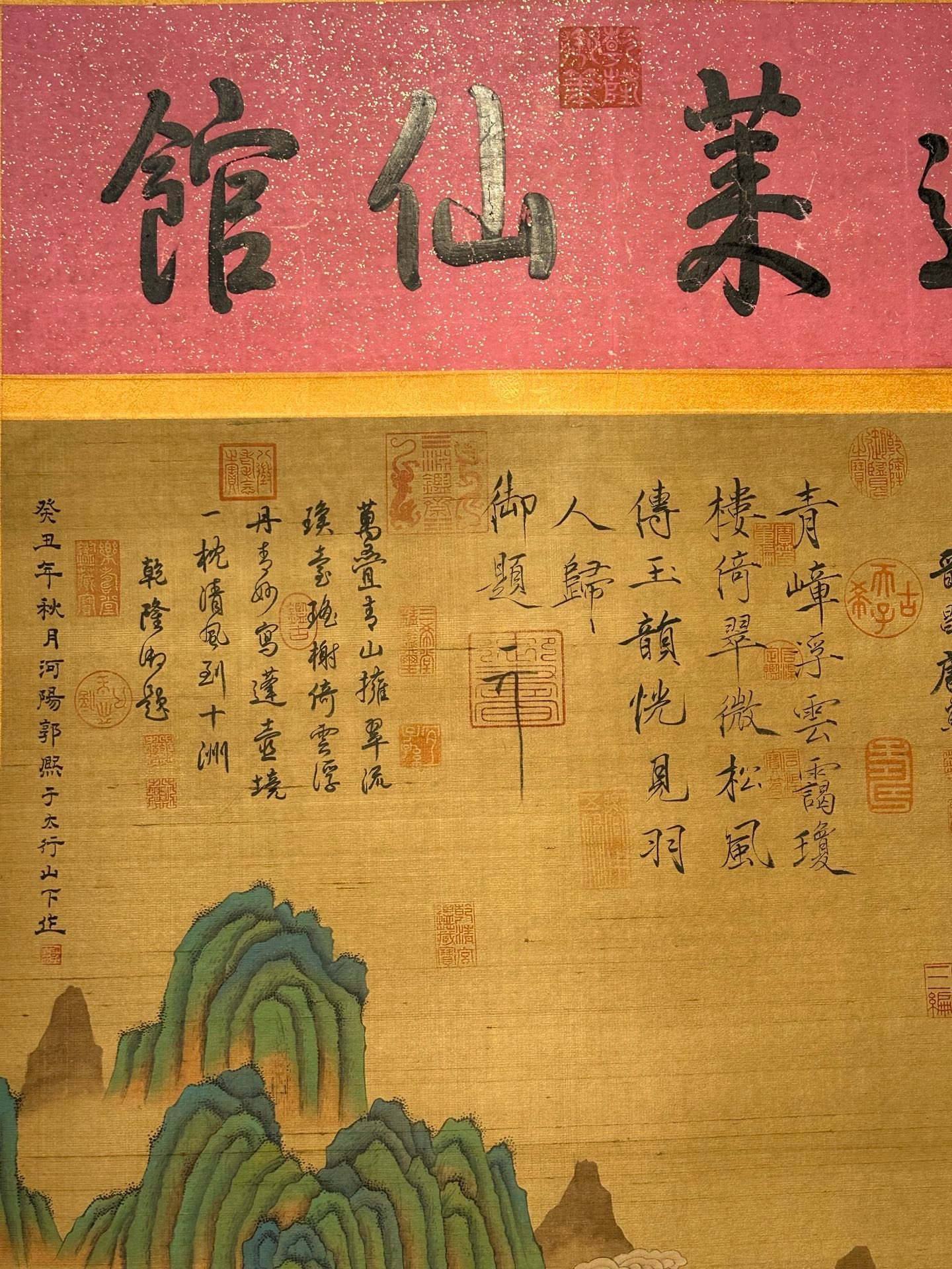 Chinese scroll painting Guo Xi