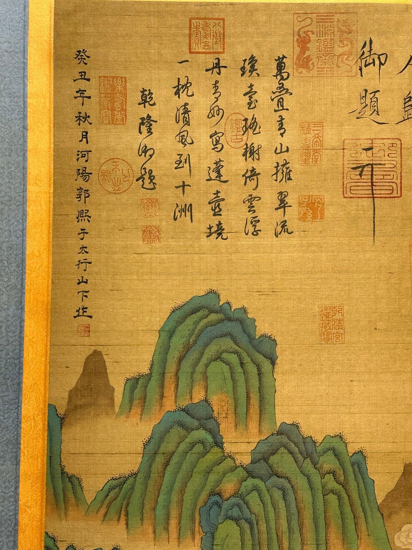 Chinese scroll painting Guo Xi