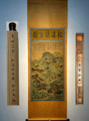 Chinese scroll painting Qing Shi Huang Ying Zheng (not erased)