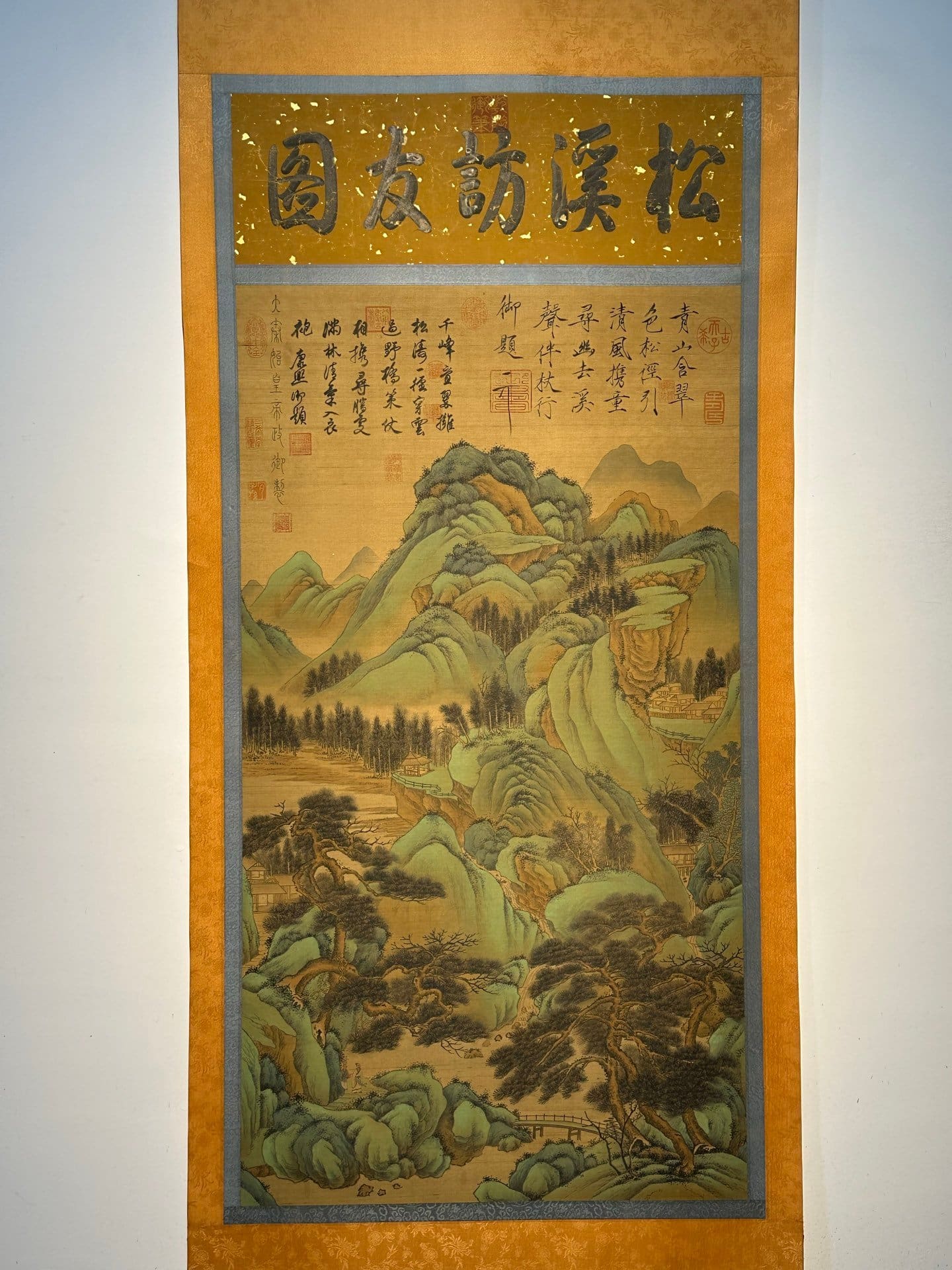 Chinese scroll painting Qing Shi Huang Ying Zheng (not erased)