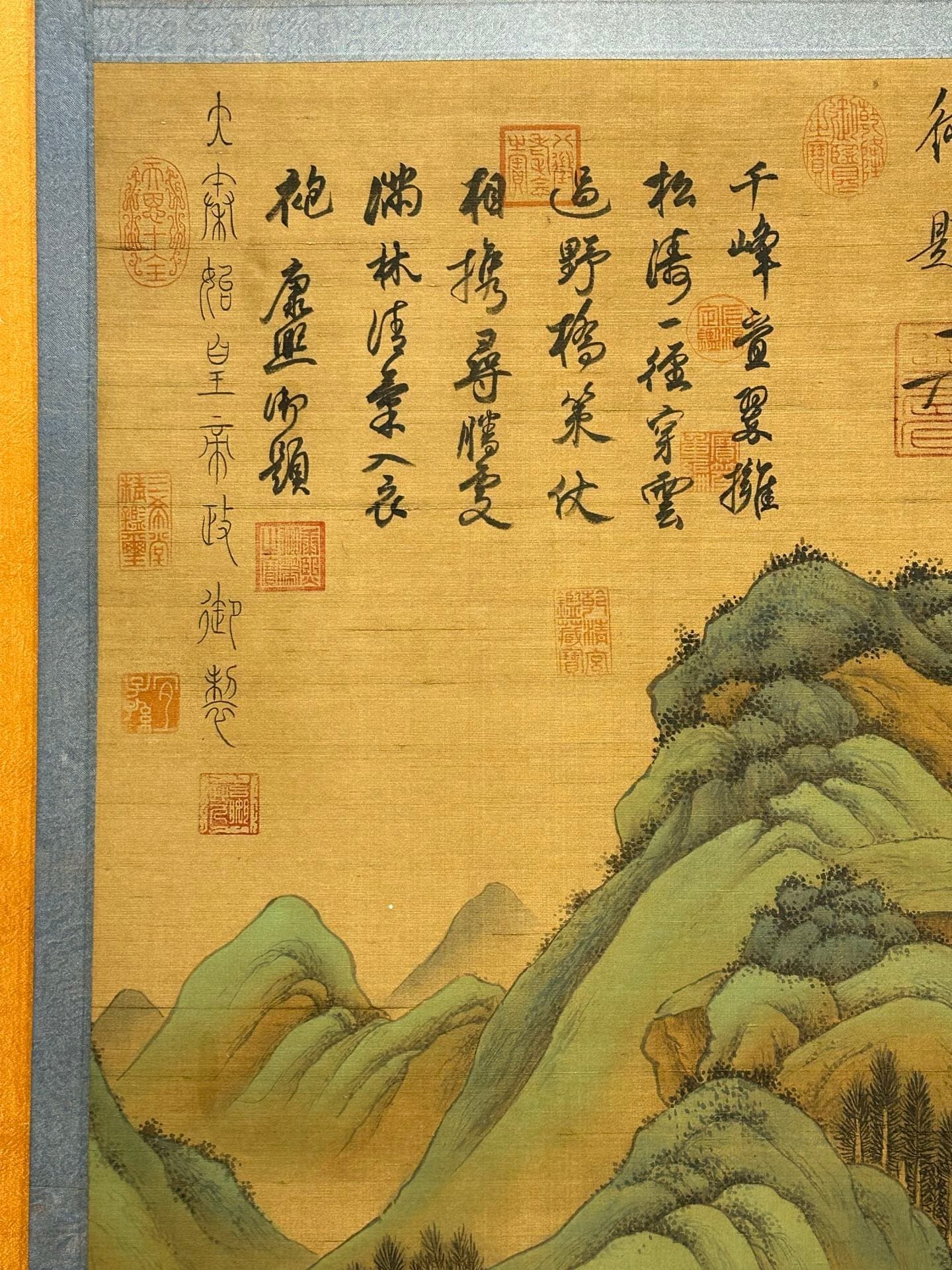 Chinese scroll painting Qing Shi Huang Ying Zheng (not erased)