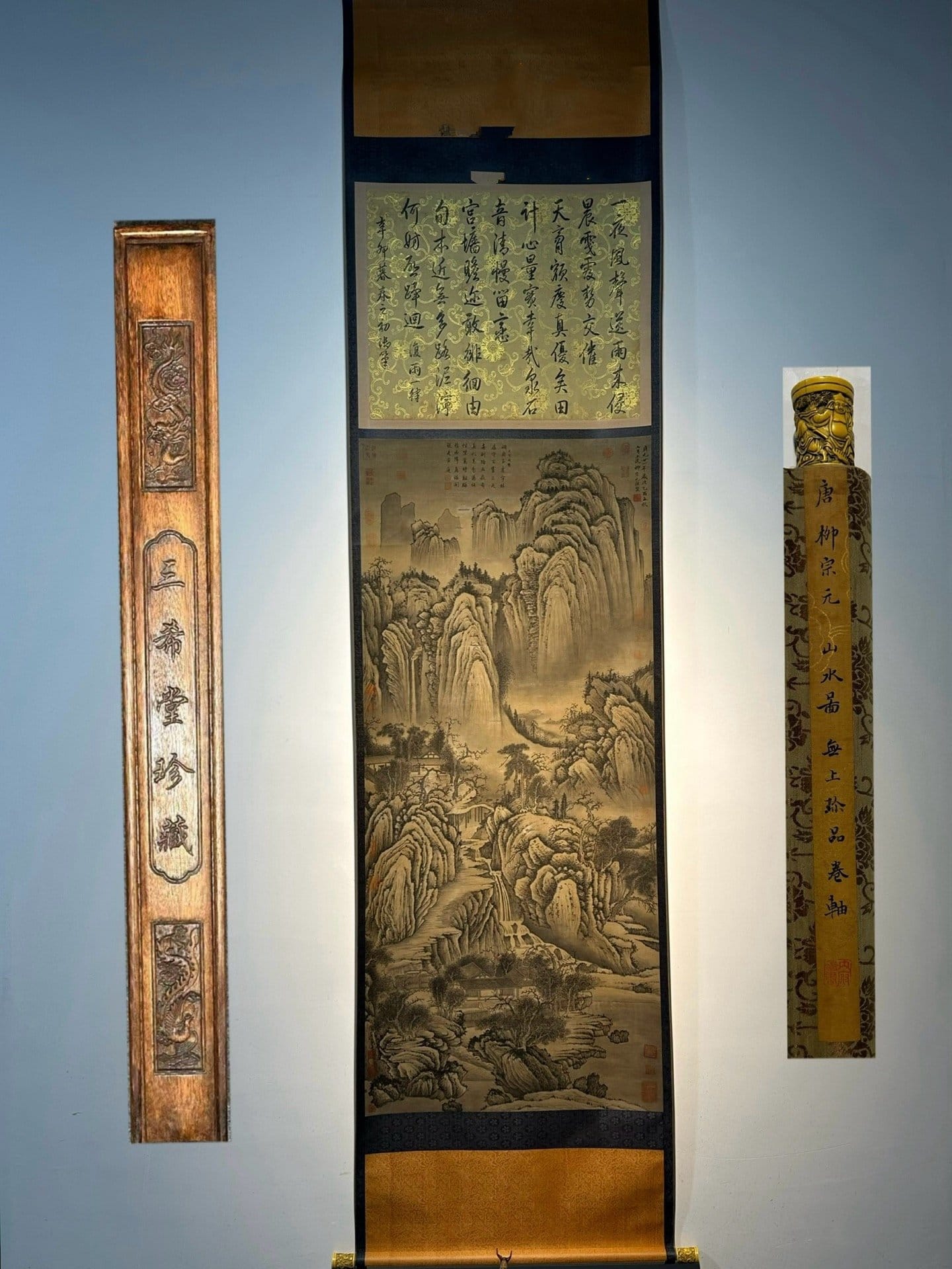 Chinese scroll painting Liu Zongyuan
